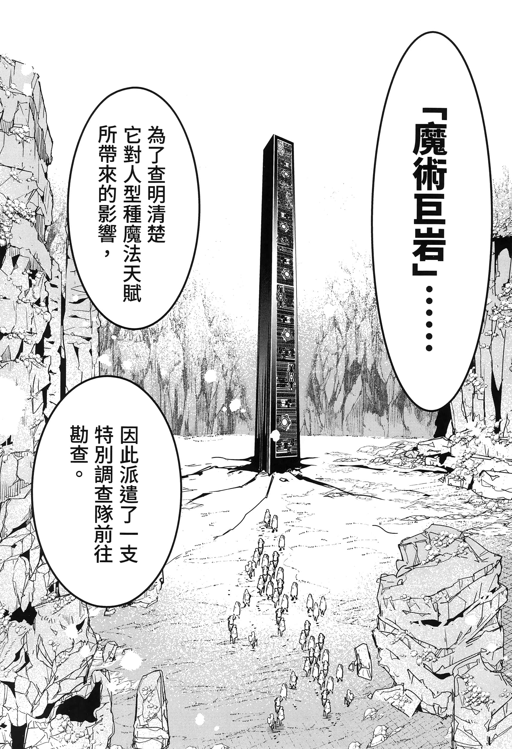 第 123 页