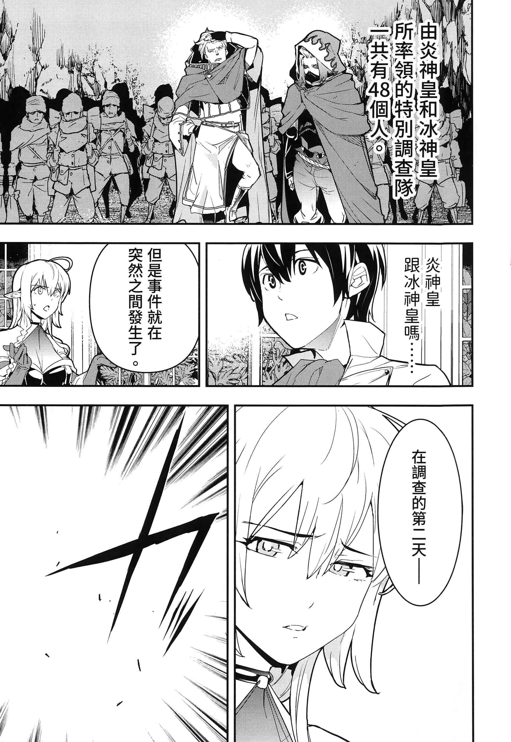 第 124 页