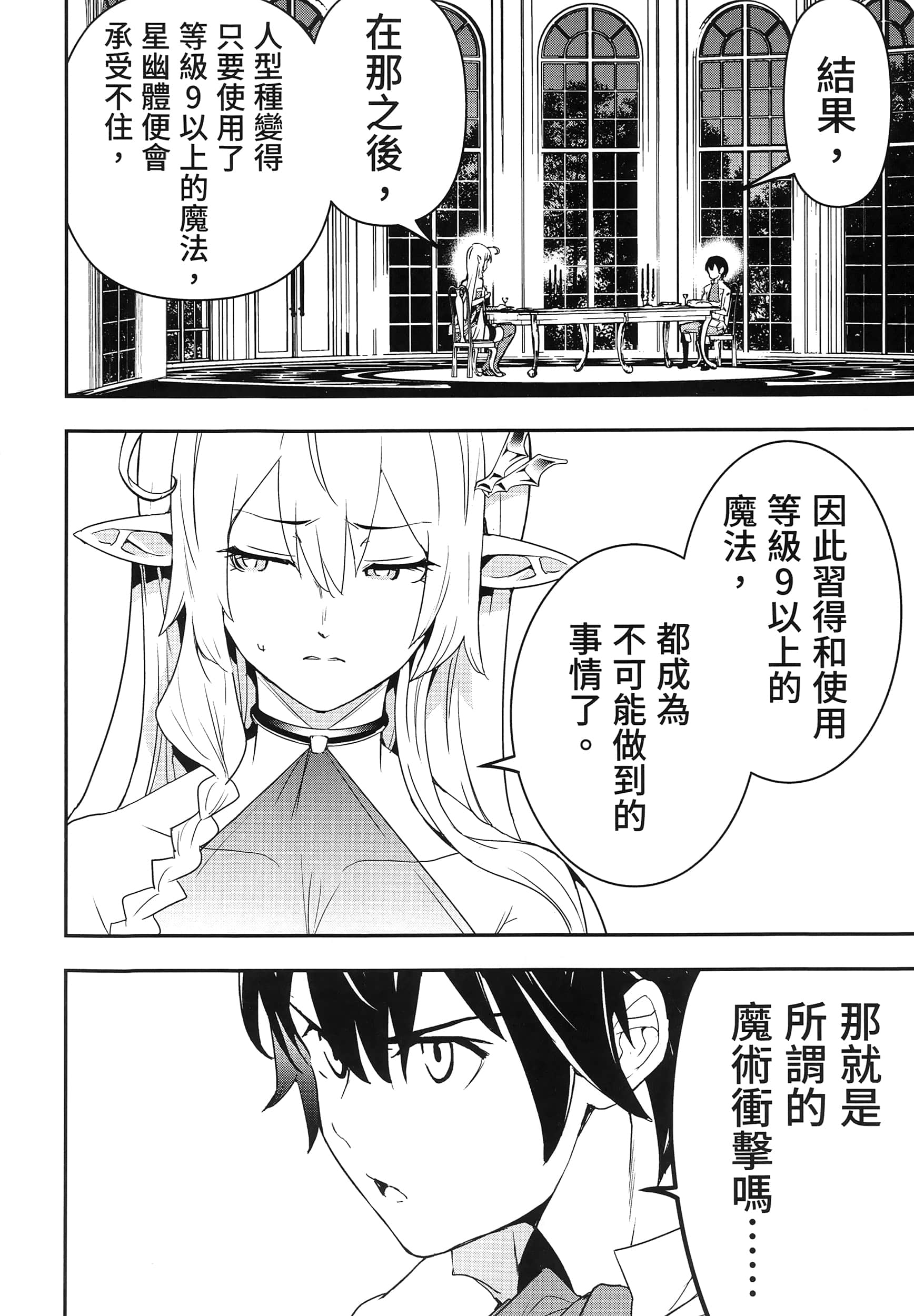 第 127 页