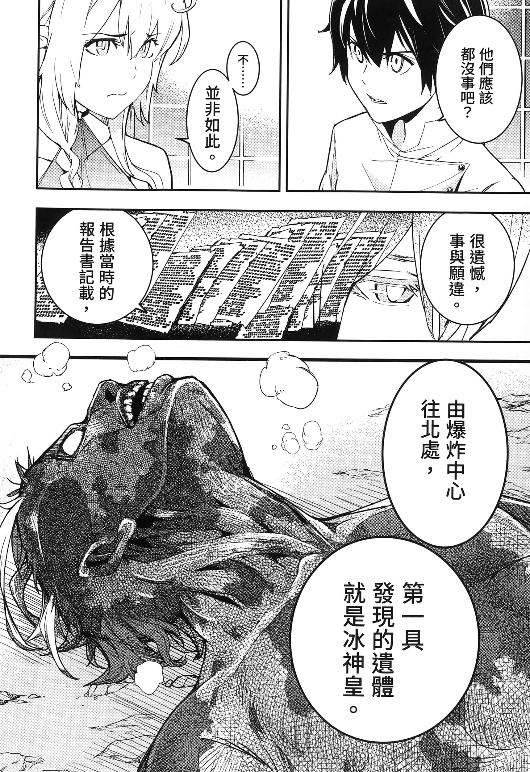 第 129 页