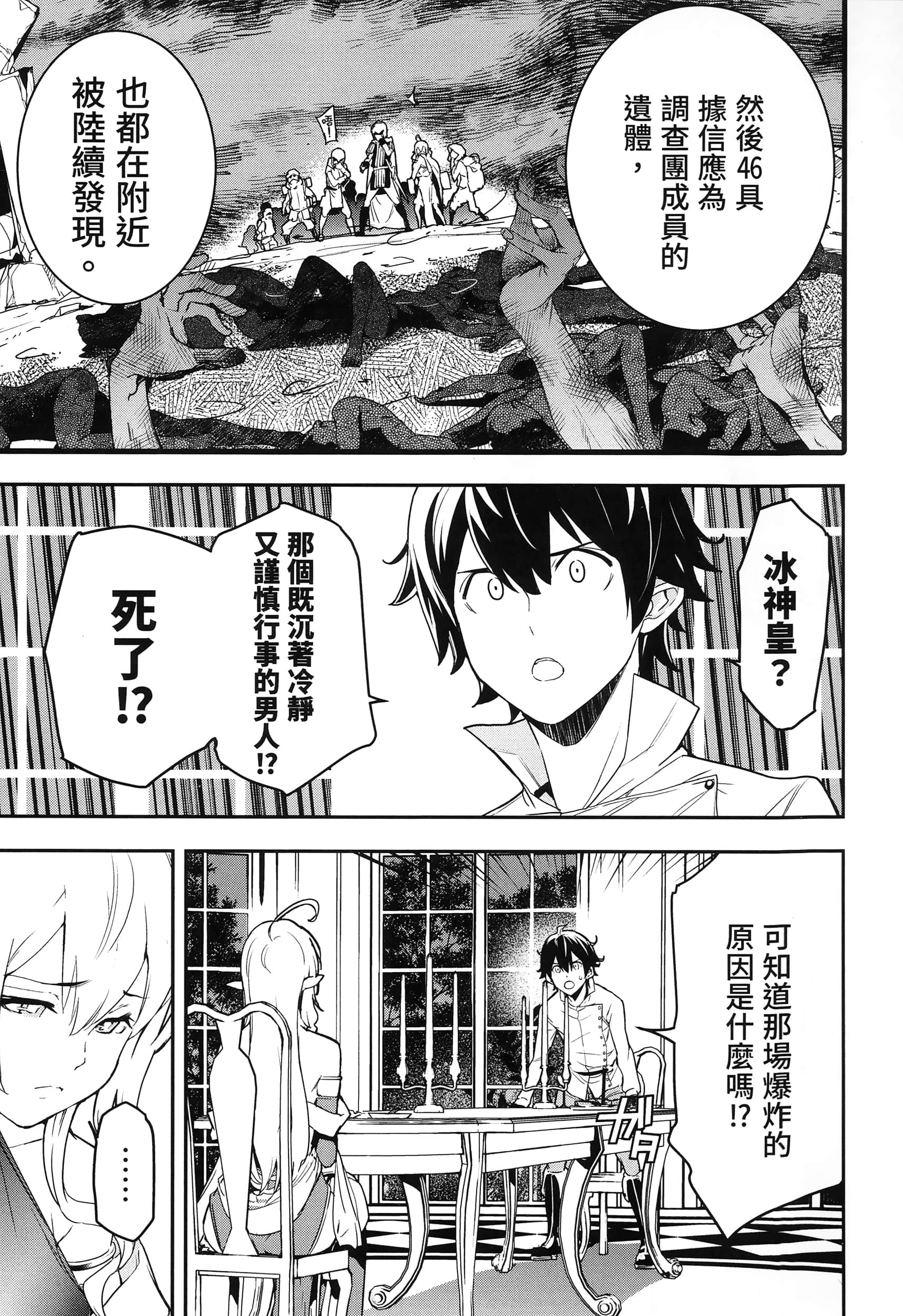 第 130 页