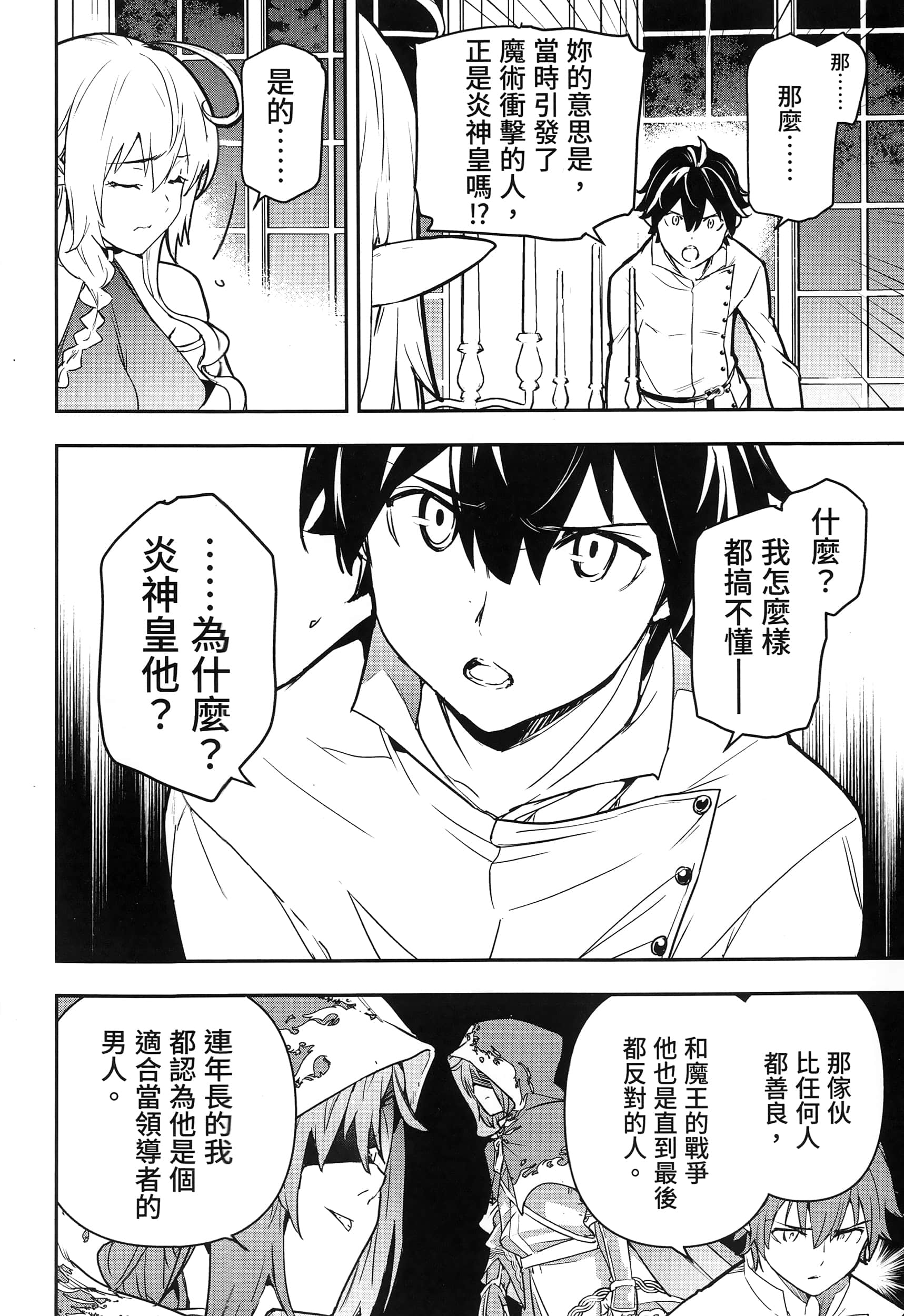 第 133 页