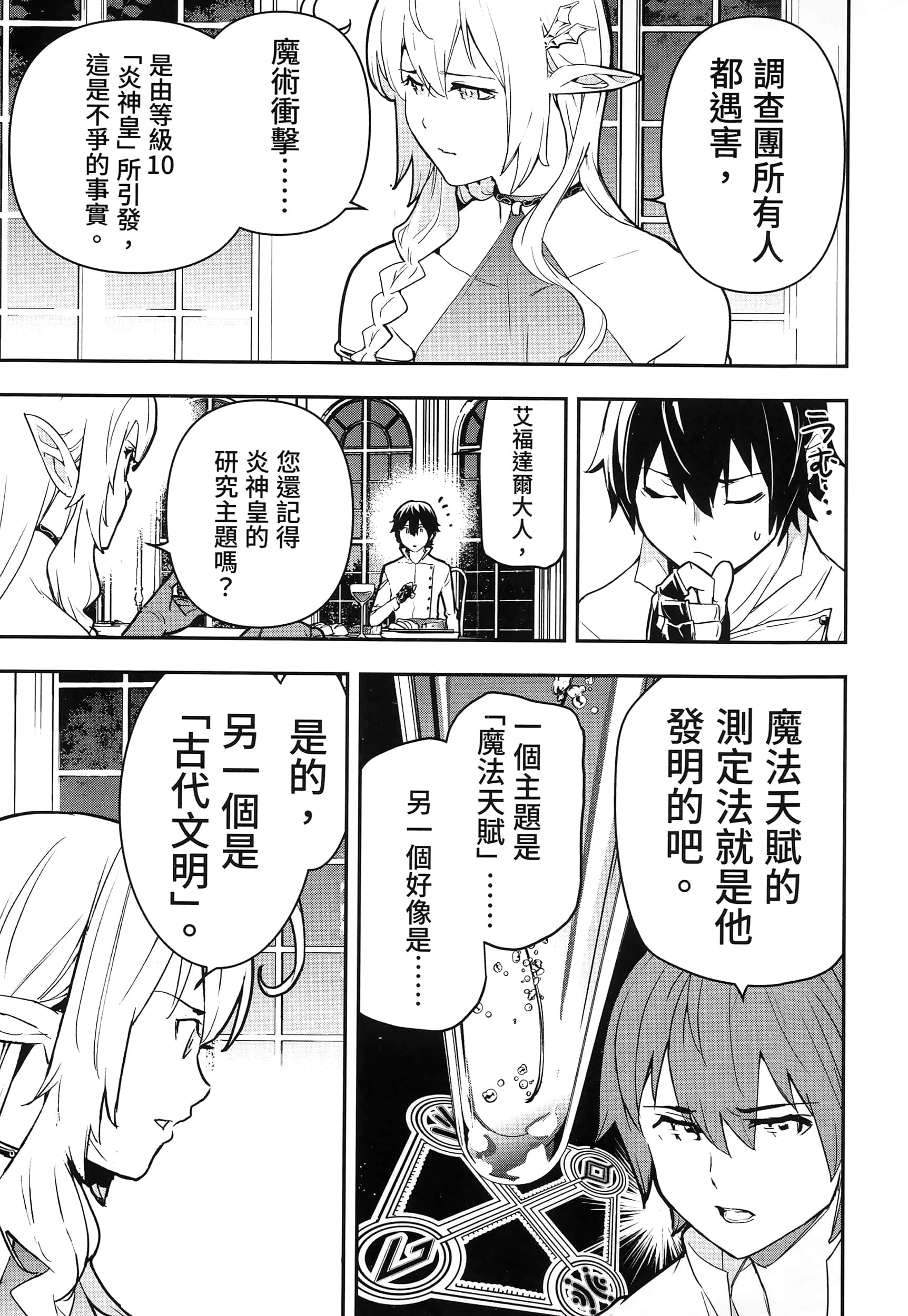 第 134 页