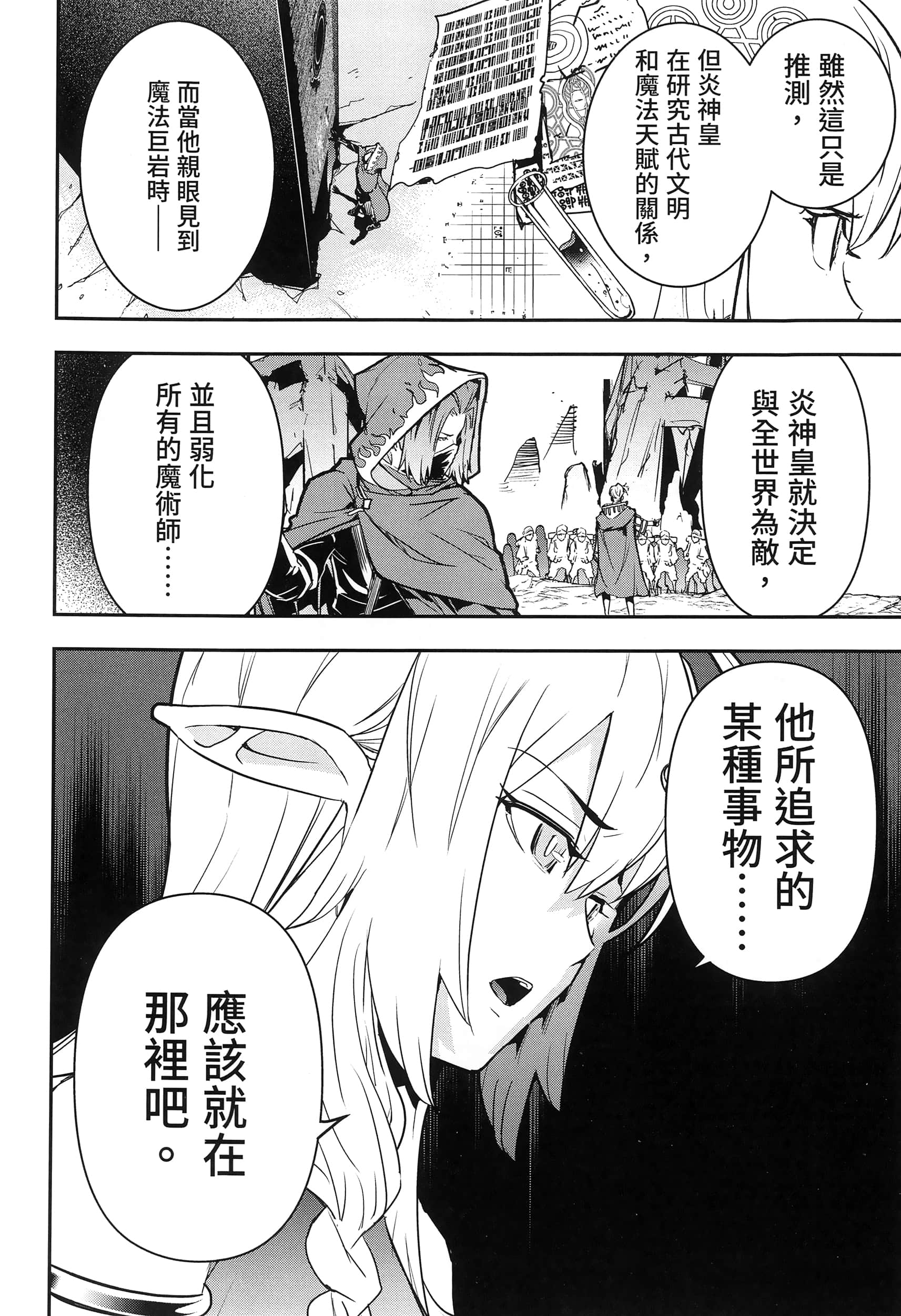 第 135 页