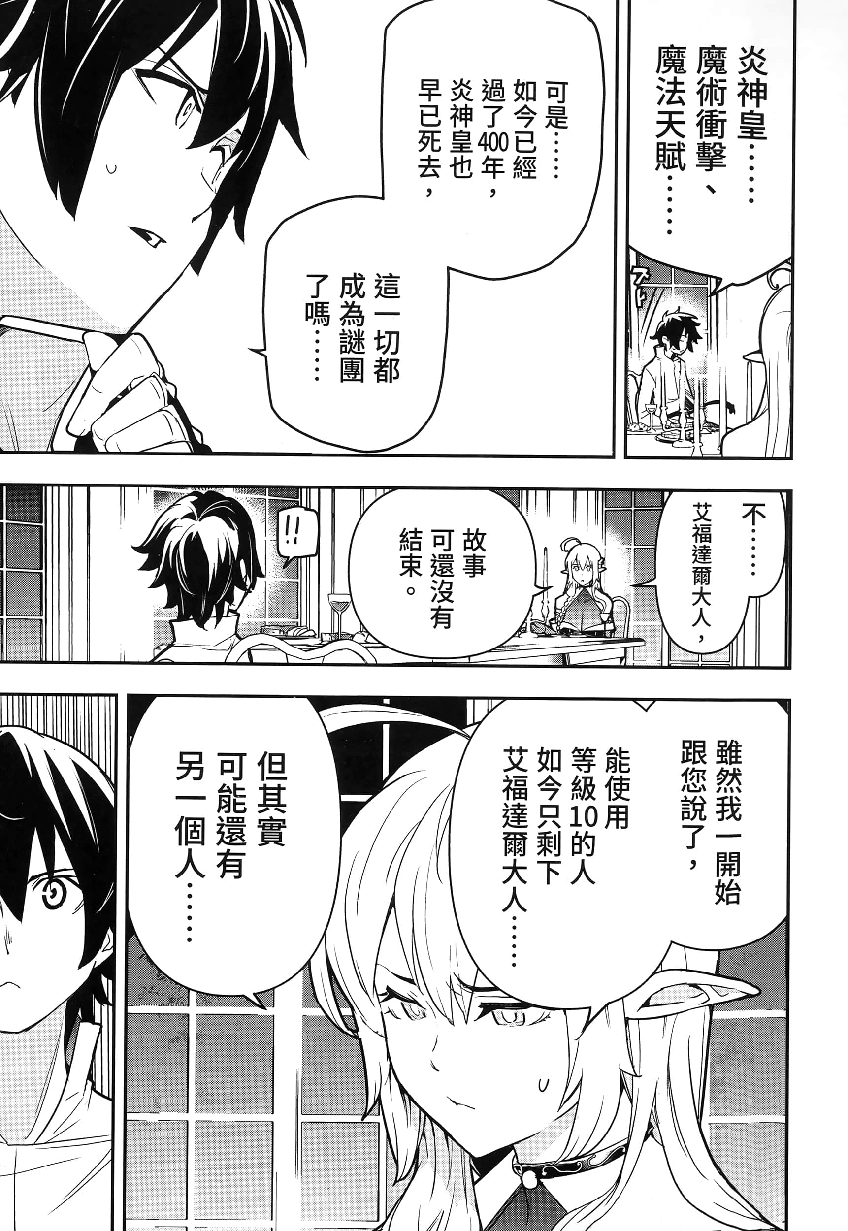 第 136 页