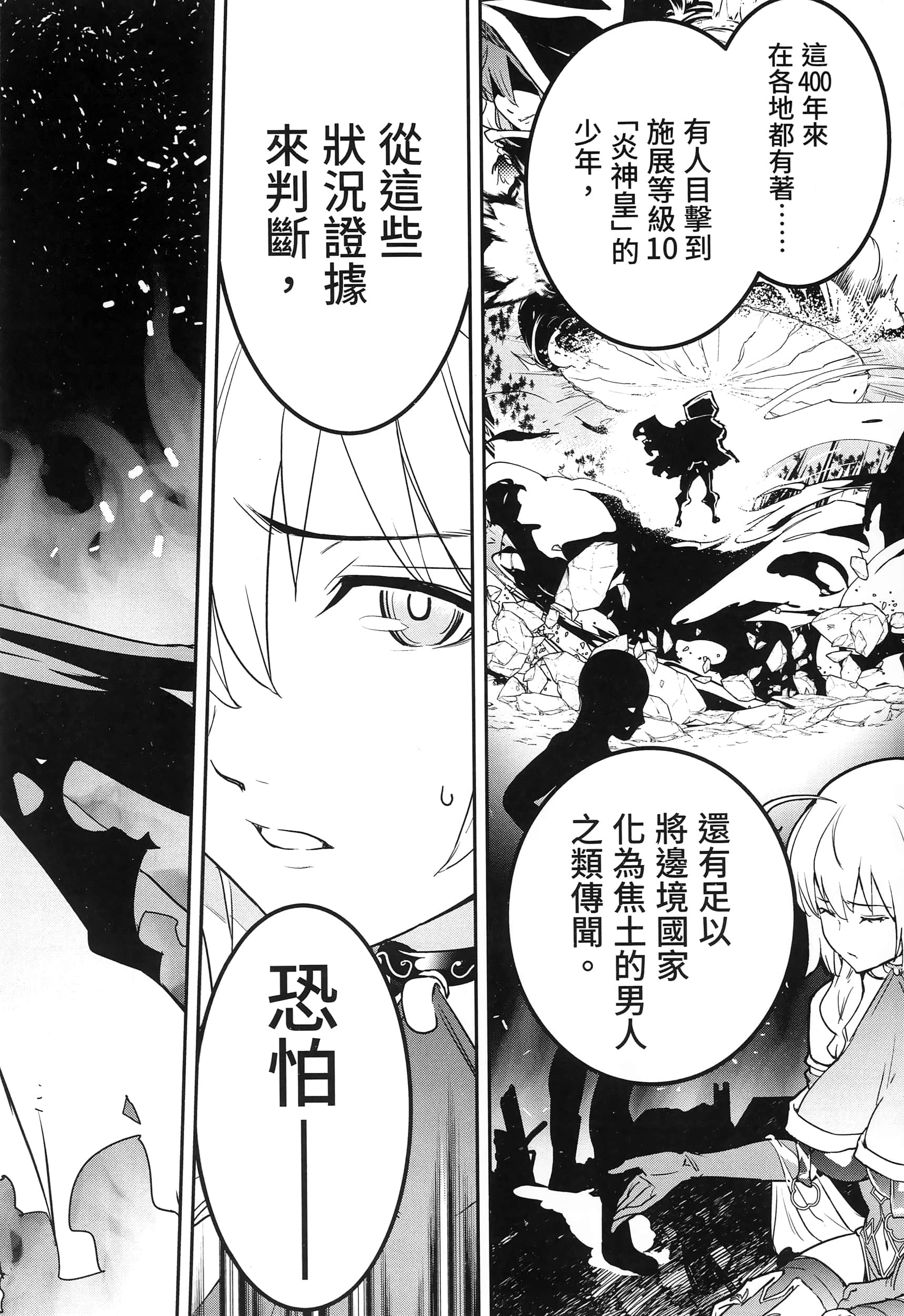 第 137 页