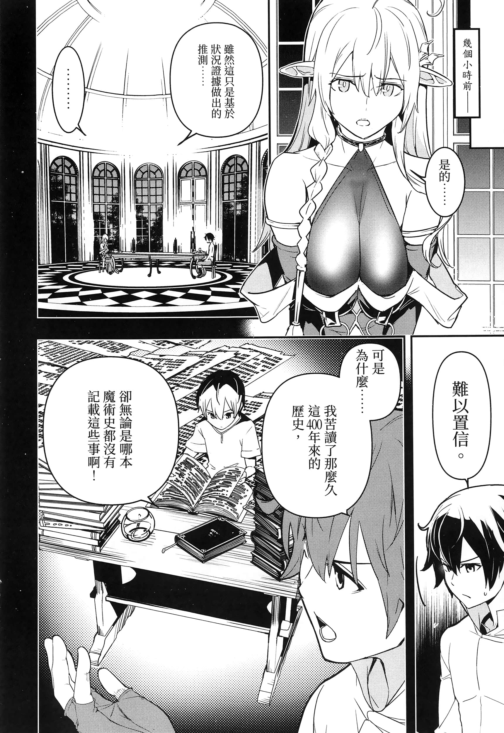 第 141 页