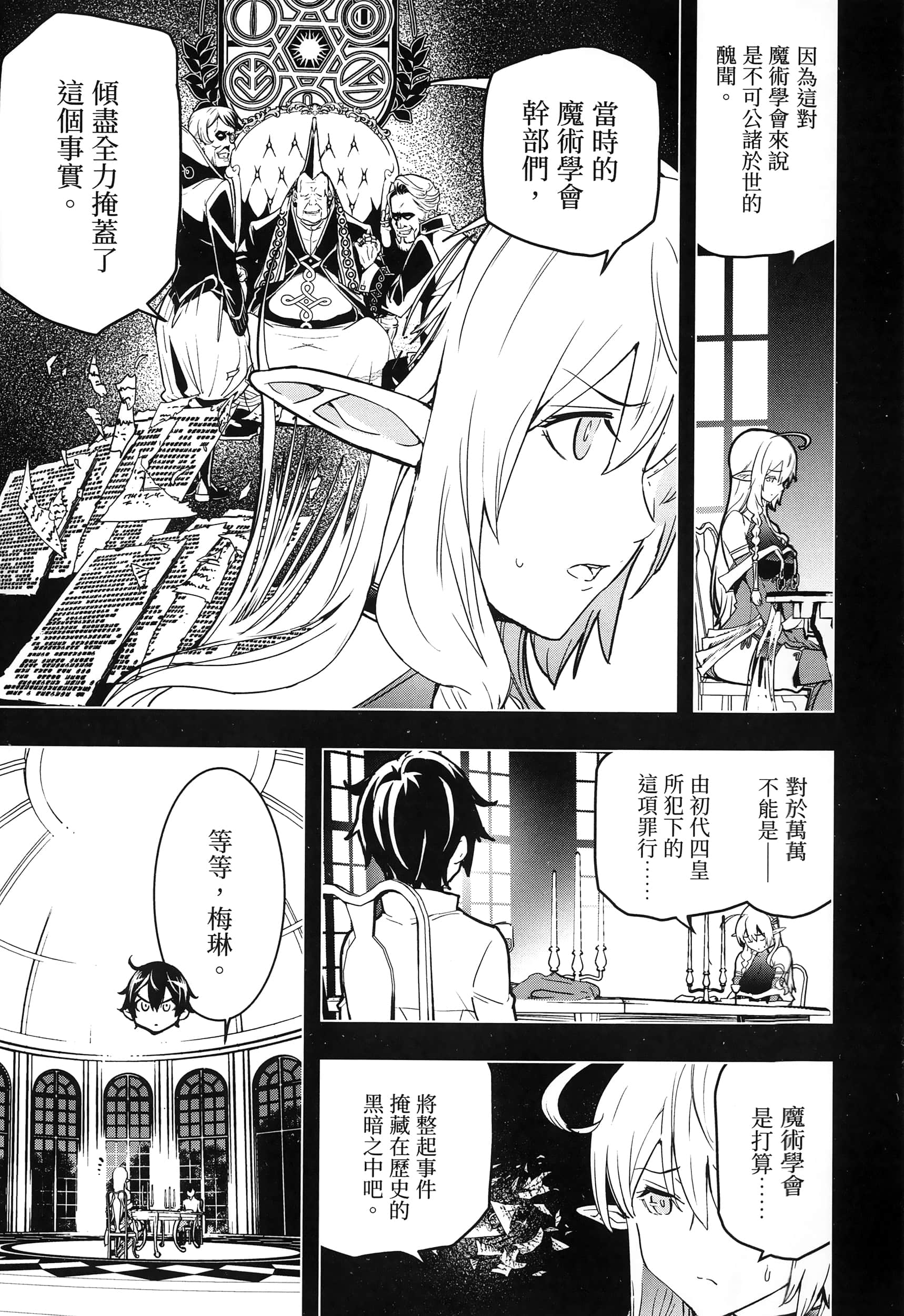 第 142 页