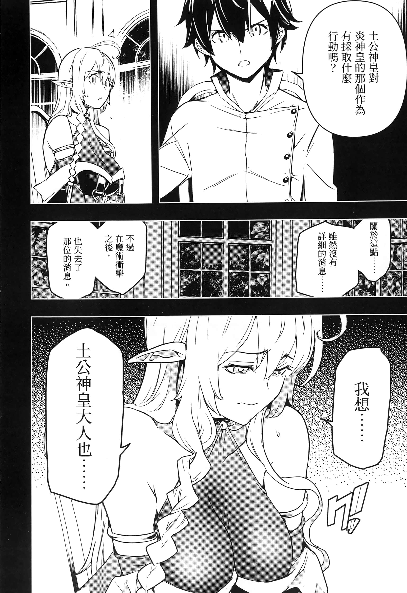 第 143 页