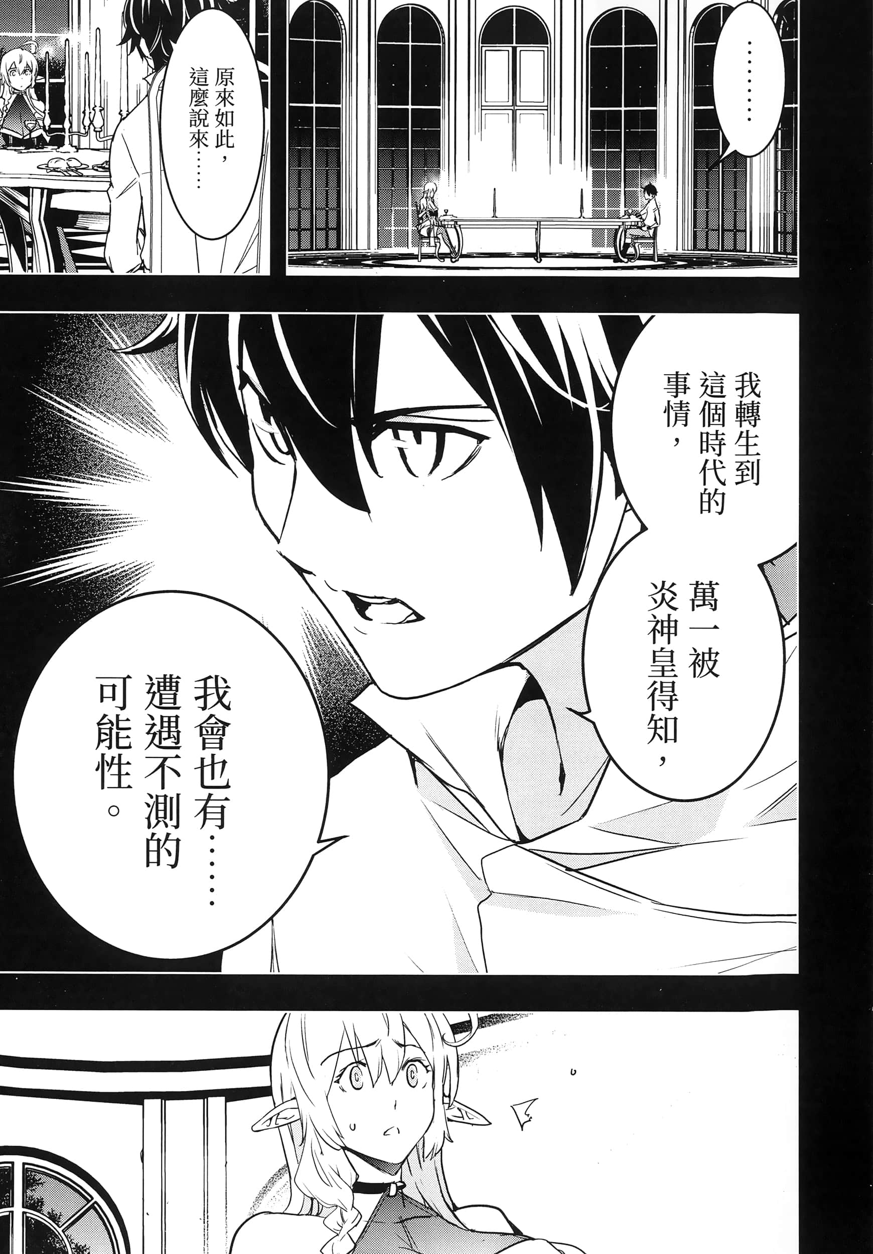 第 144 页