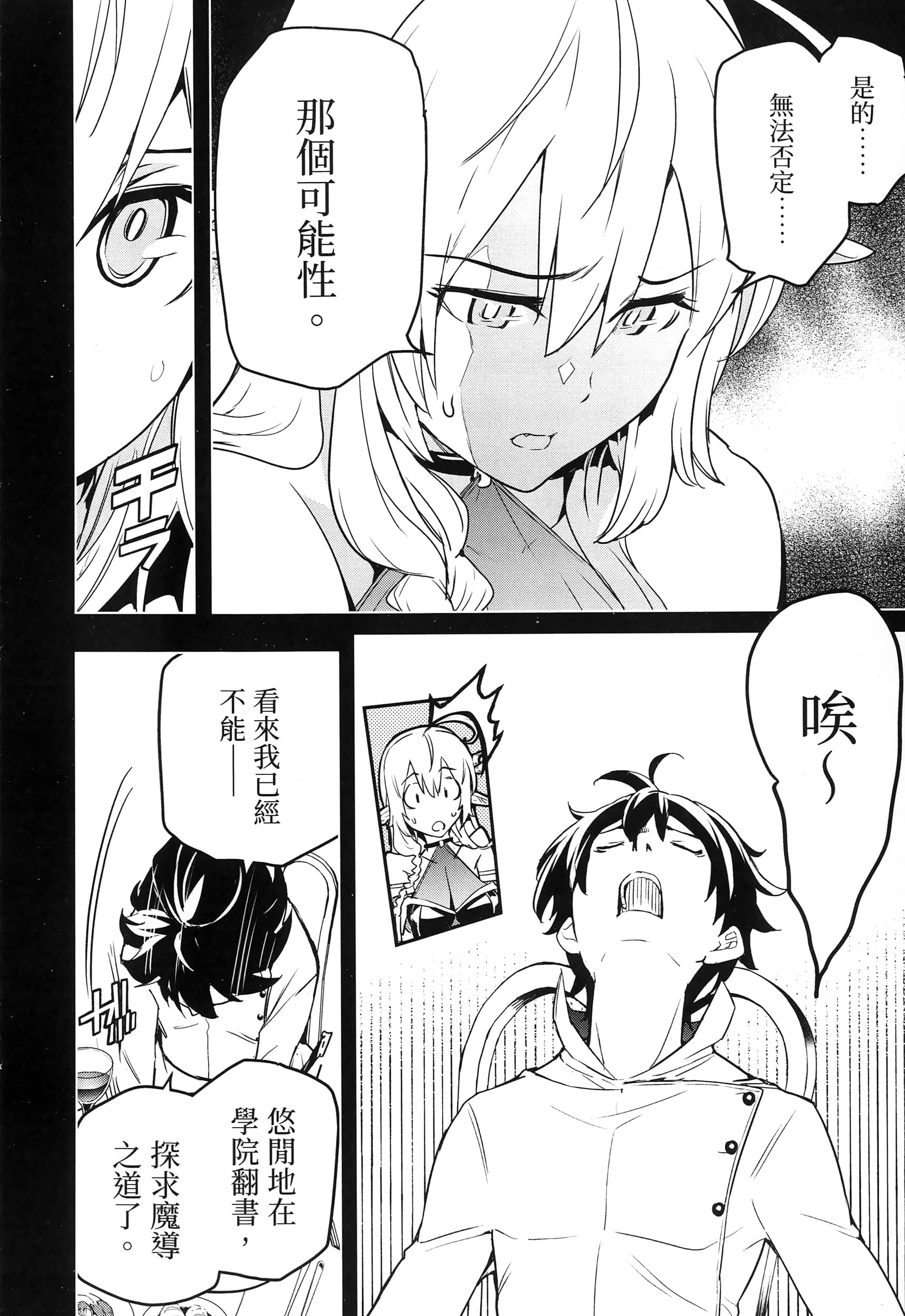 第 145 页