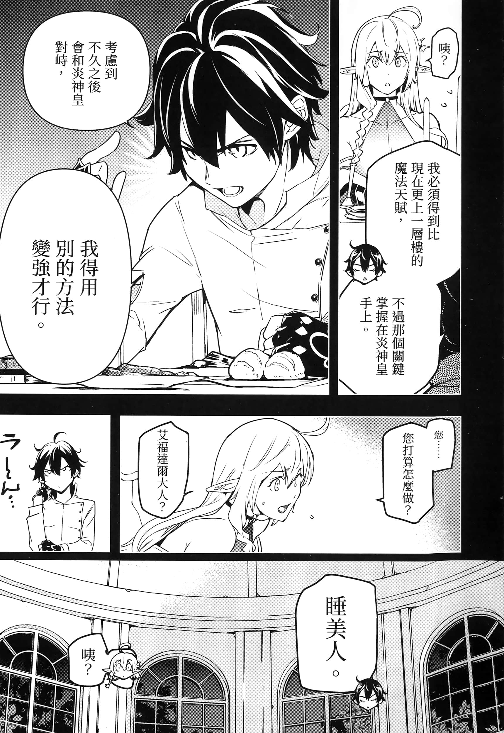第 146 页
