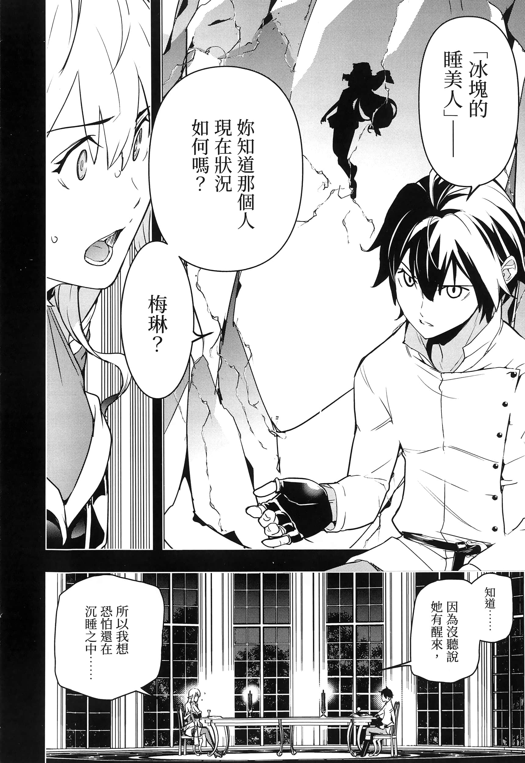 第 147 页