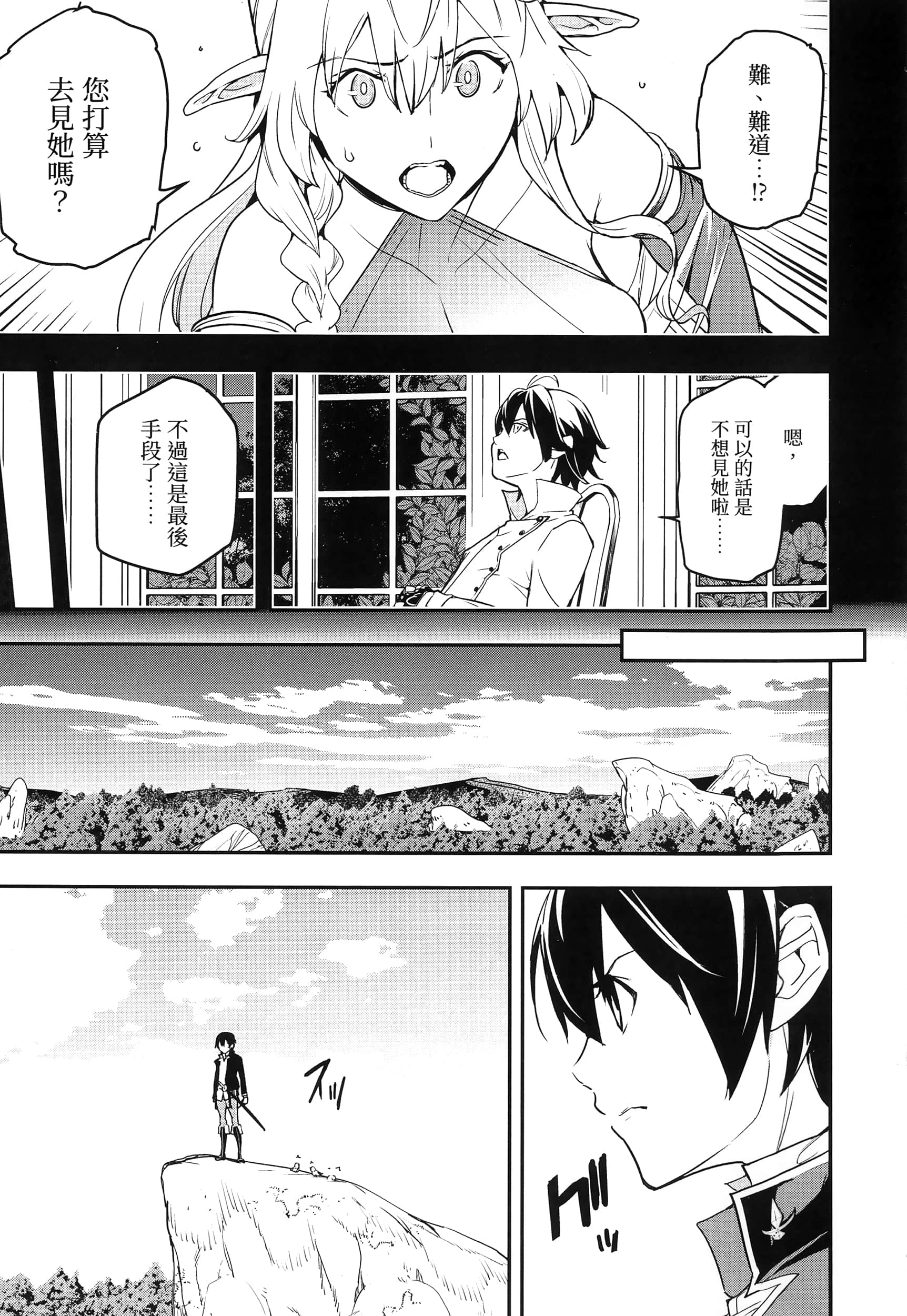 第 148 页