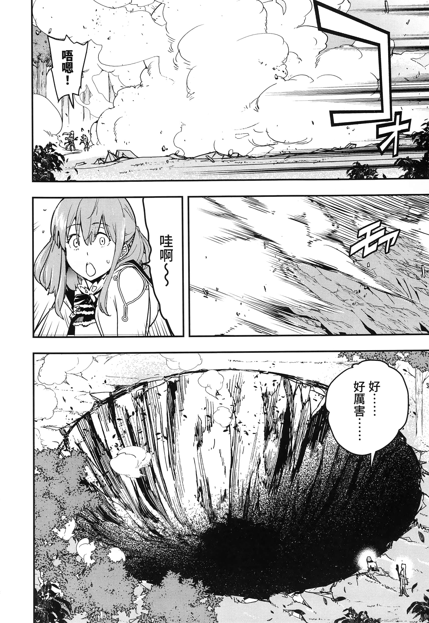 第 151 页