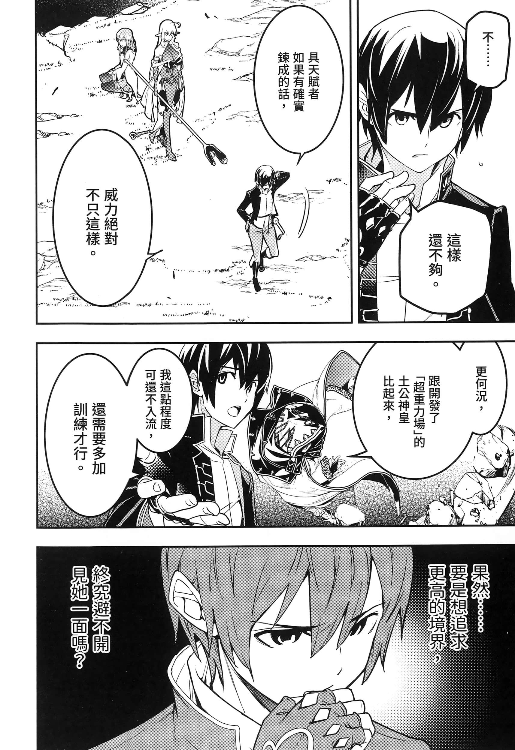 第 153 页