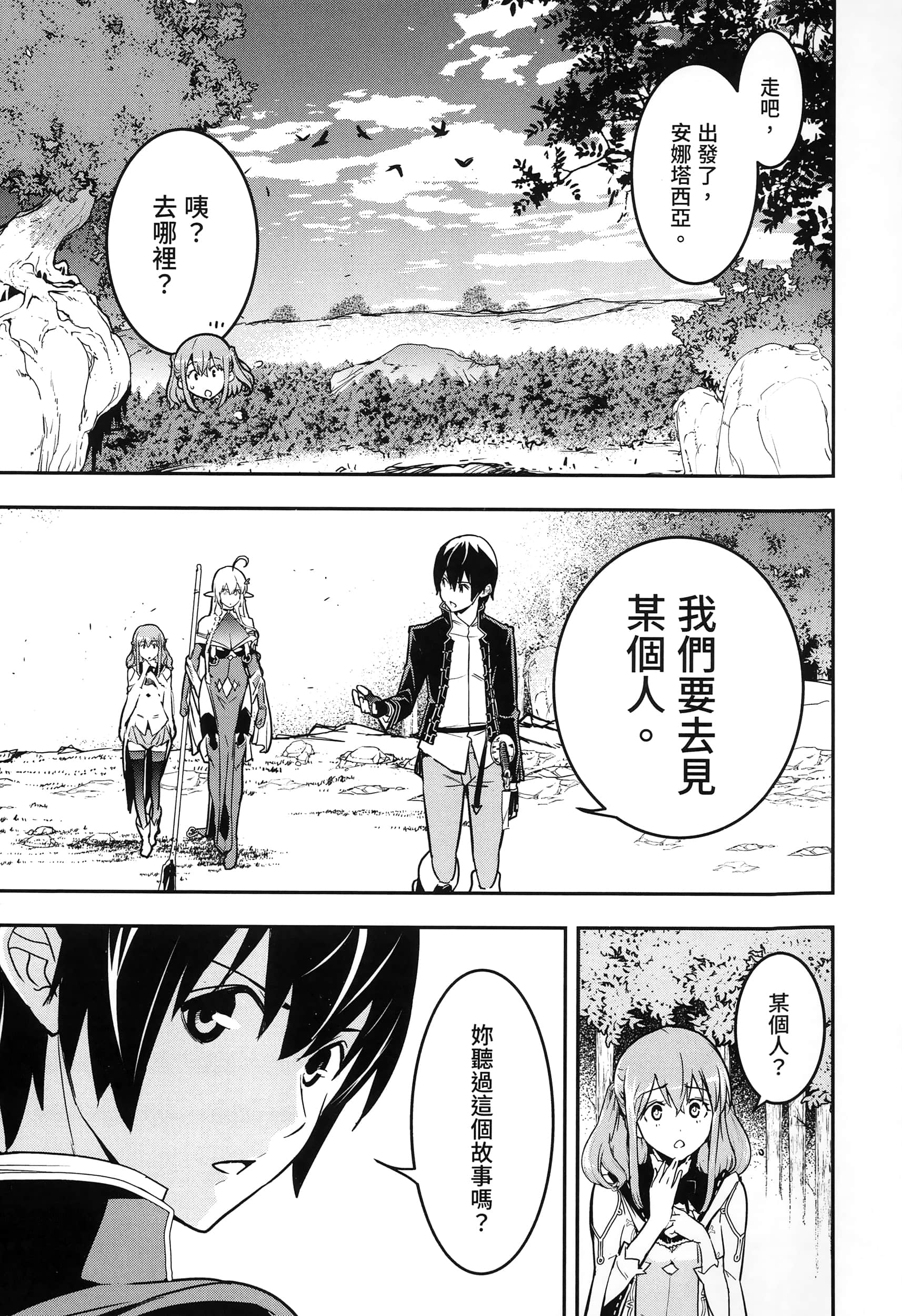第 154 页