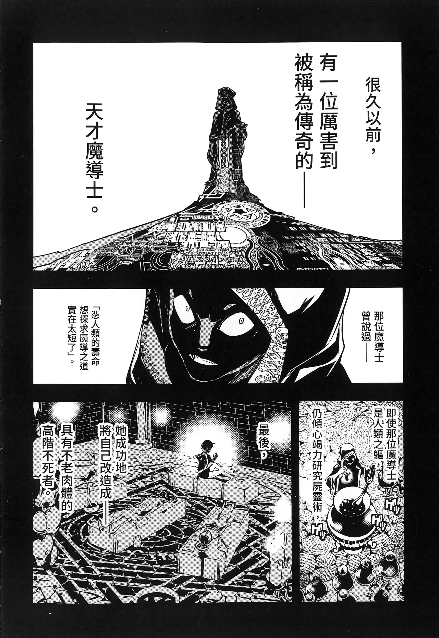 第 155 页