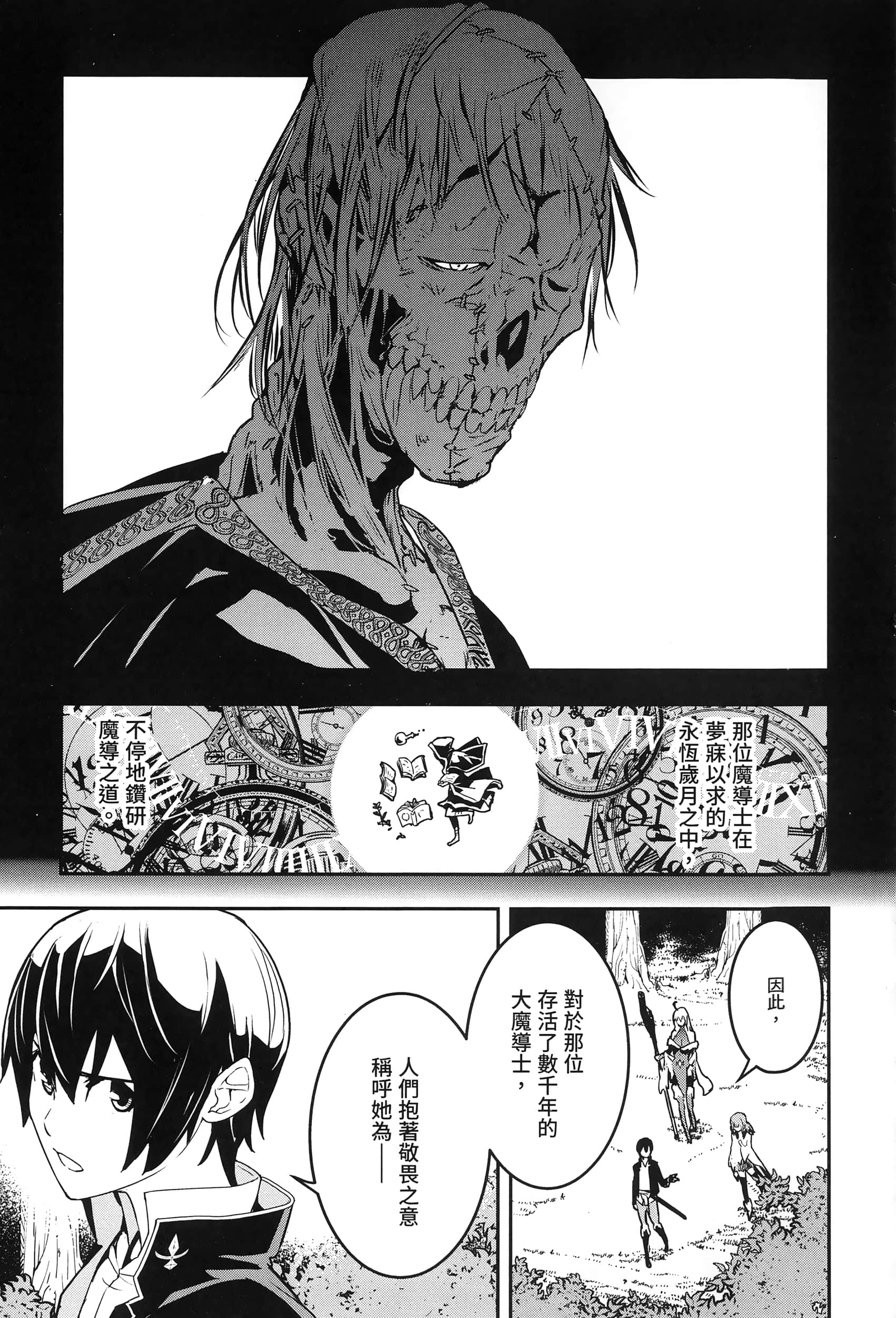 第 156 页