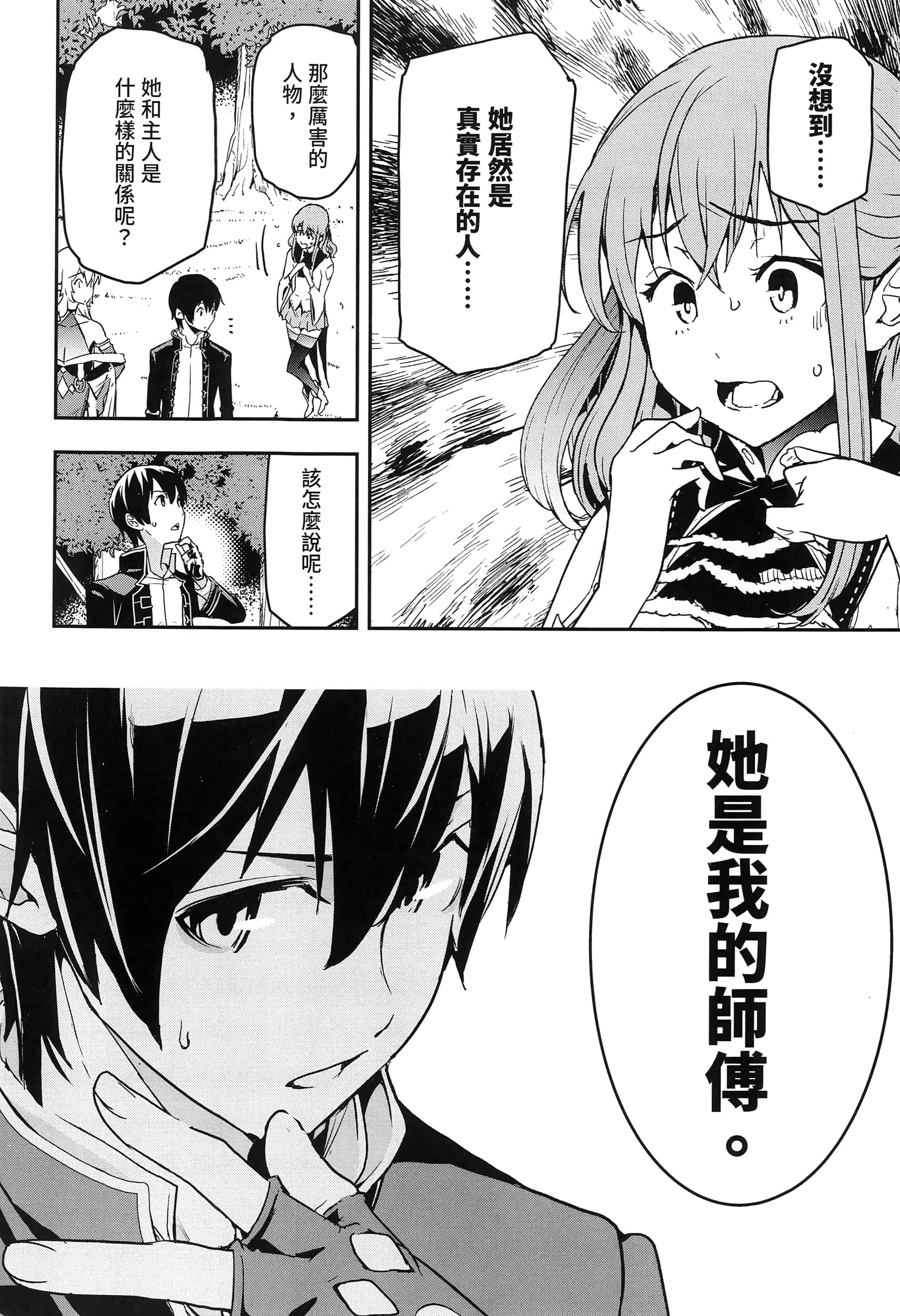 第 159 页