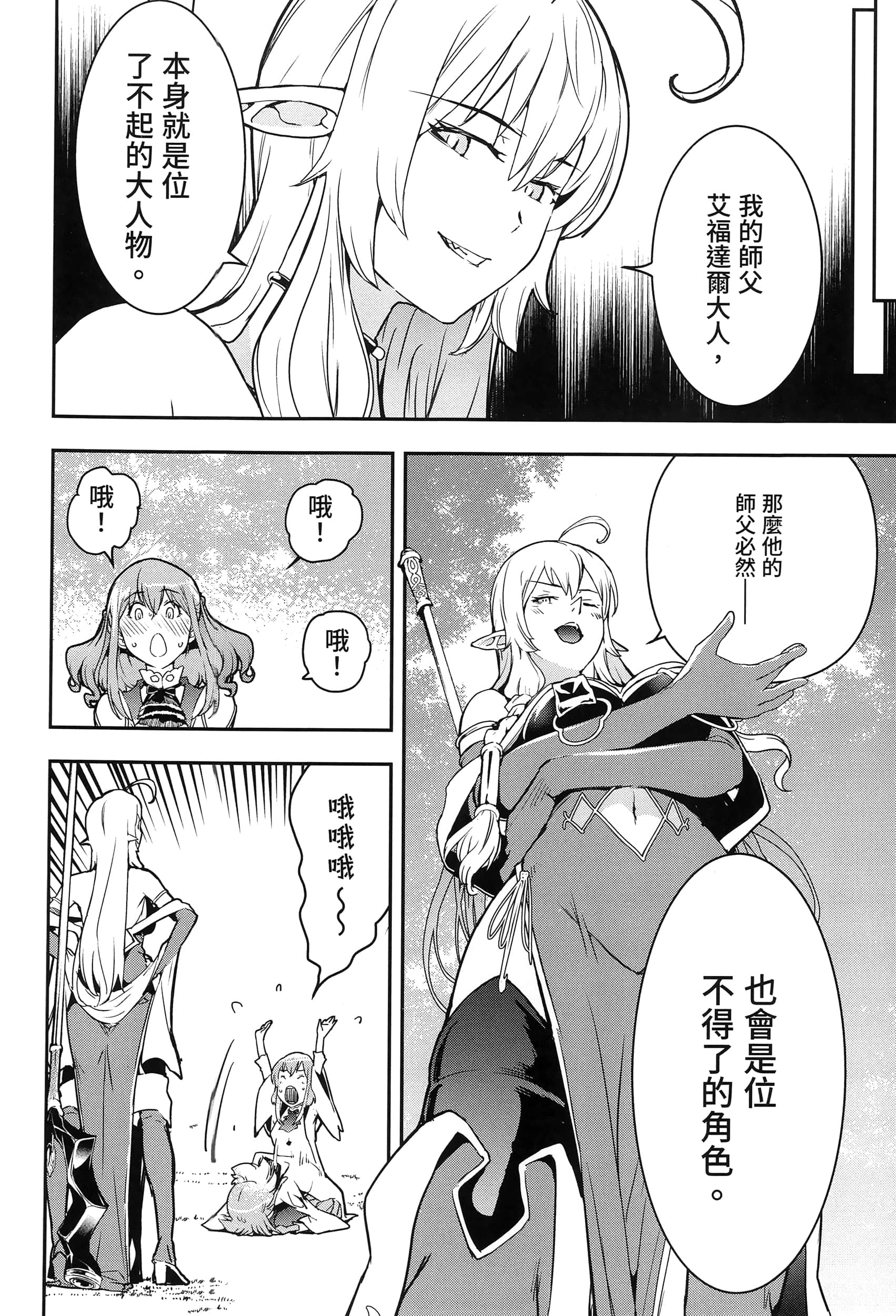 第 163 页