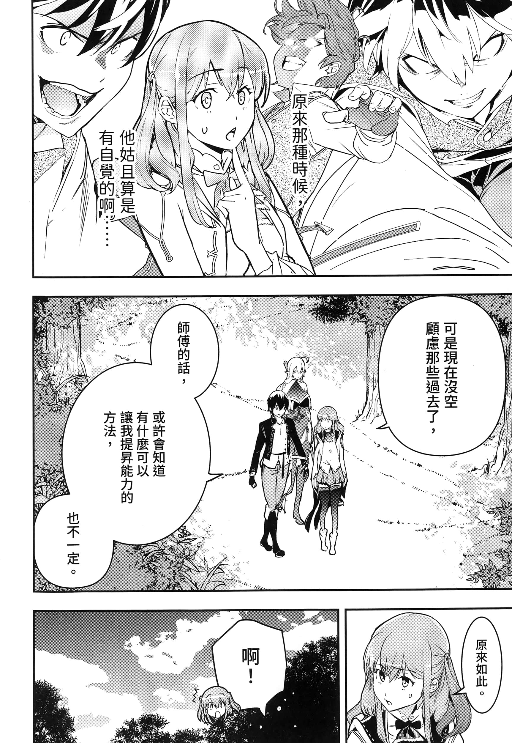 第 165 页