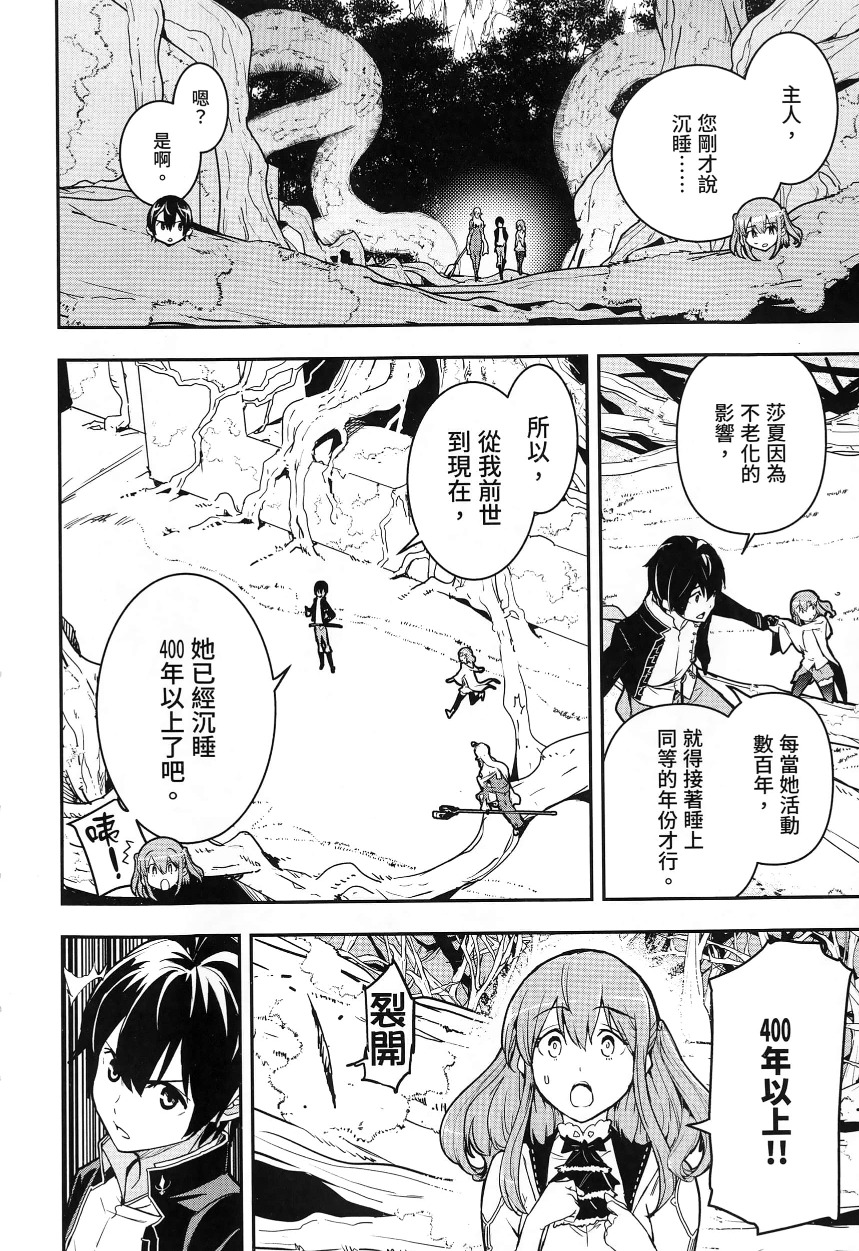 第 169 页