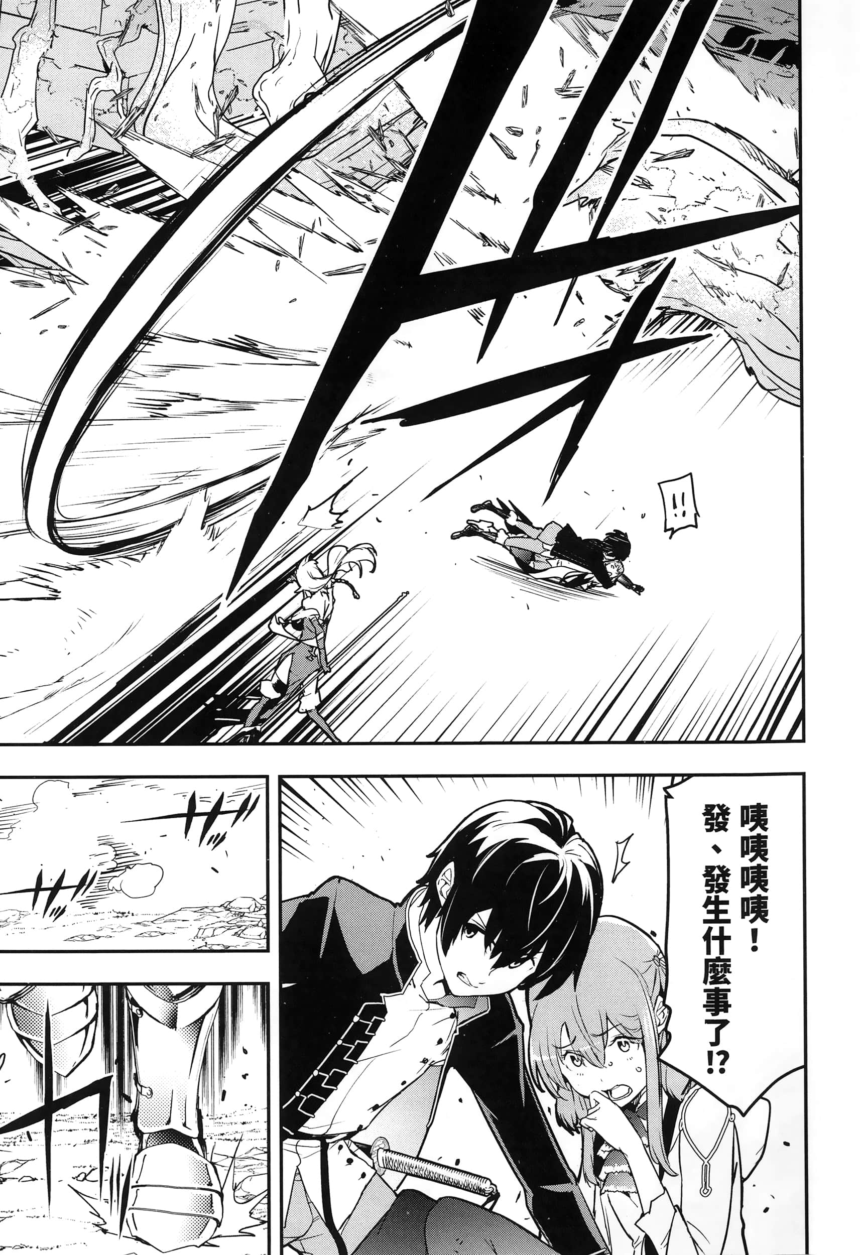 第 170 页