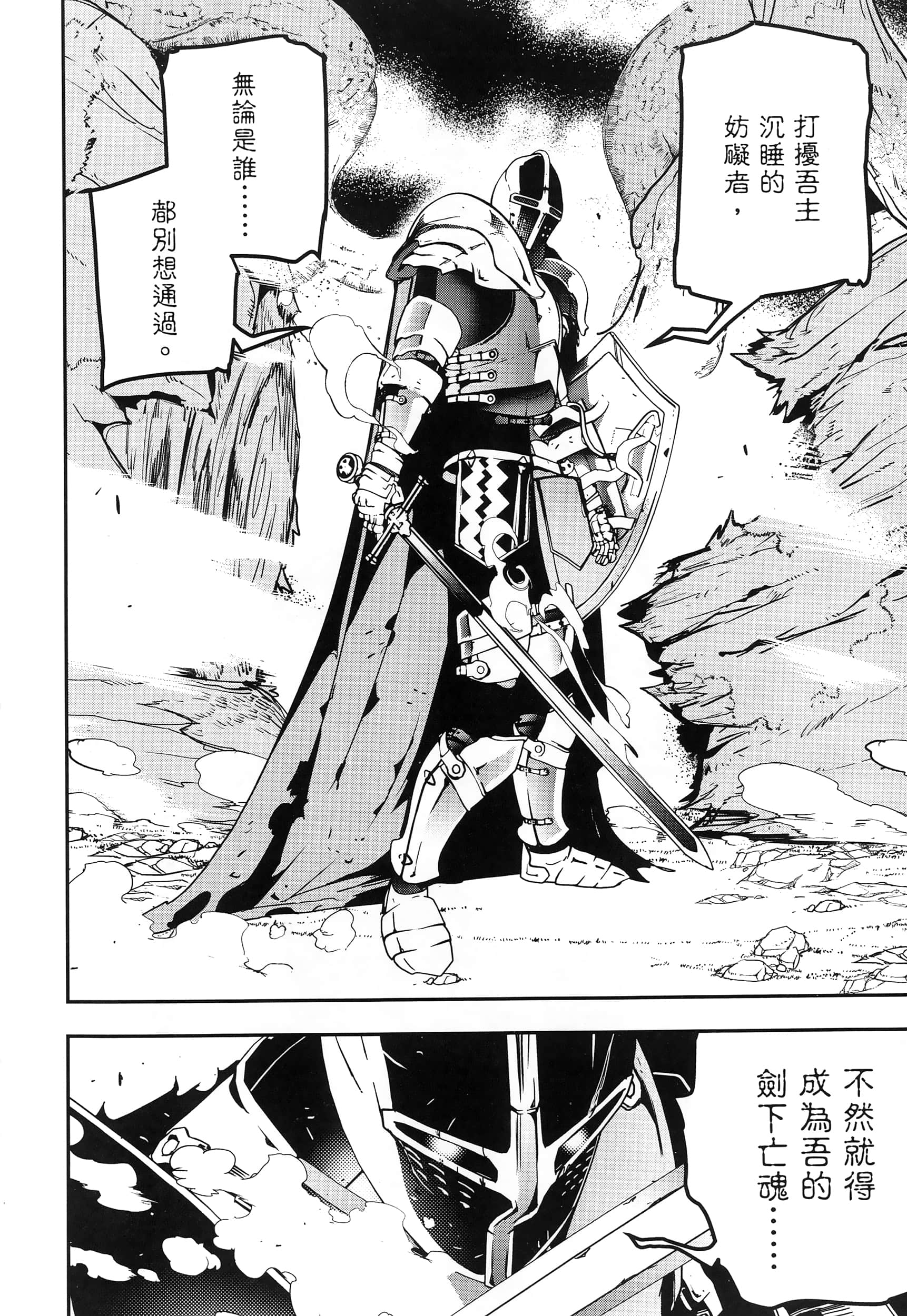 第 171 页