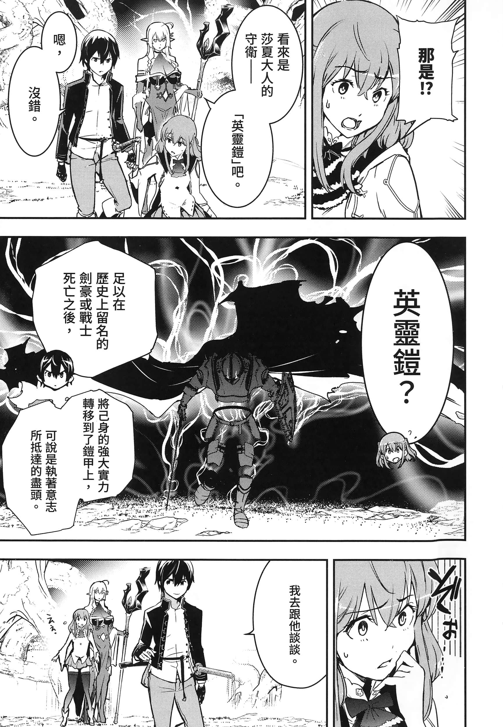 第 172 页