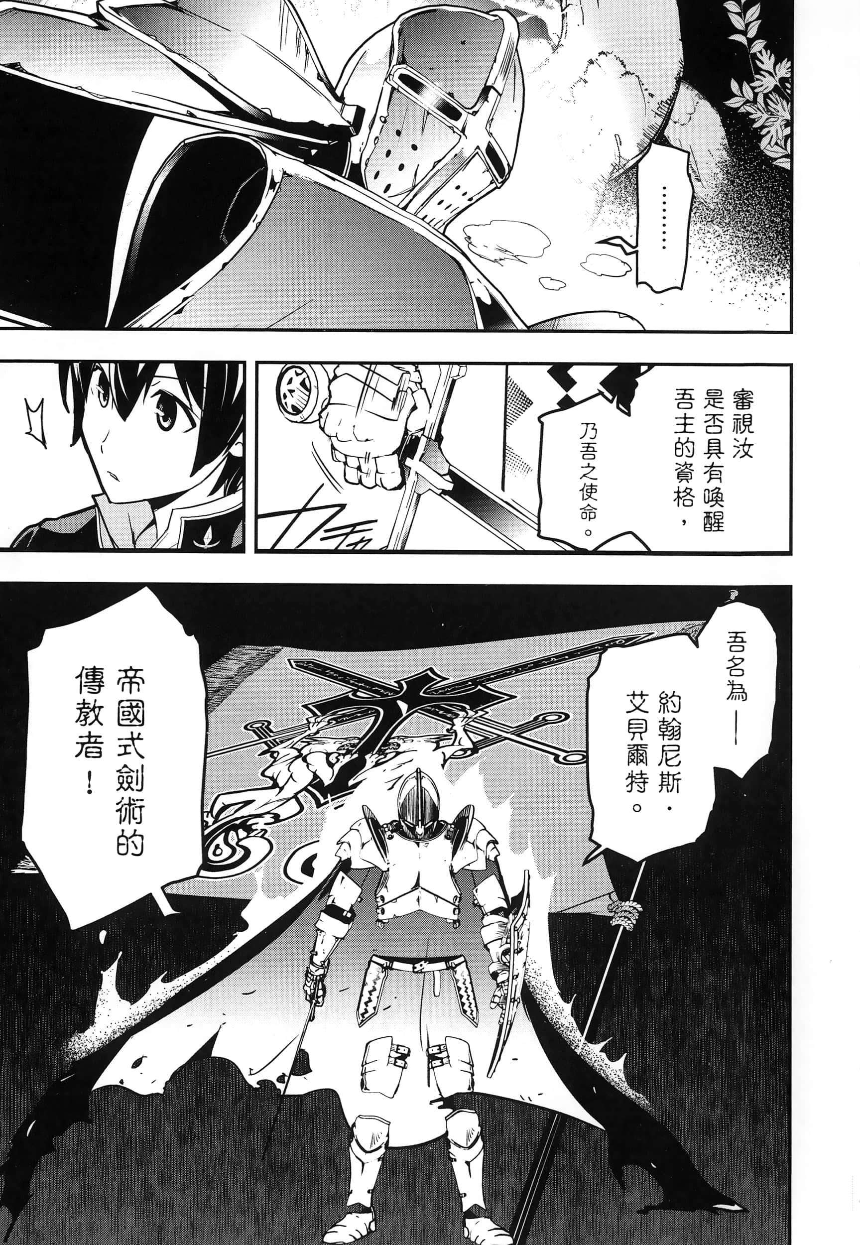 第 174 页