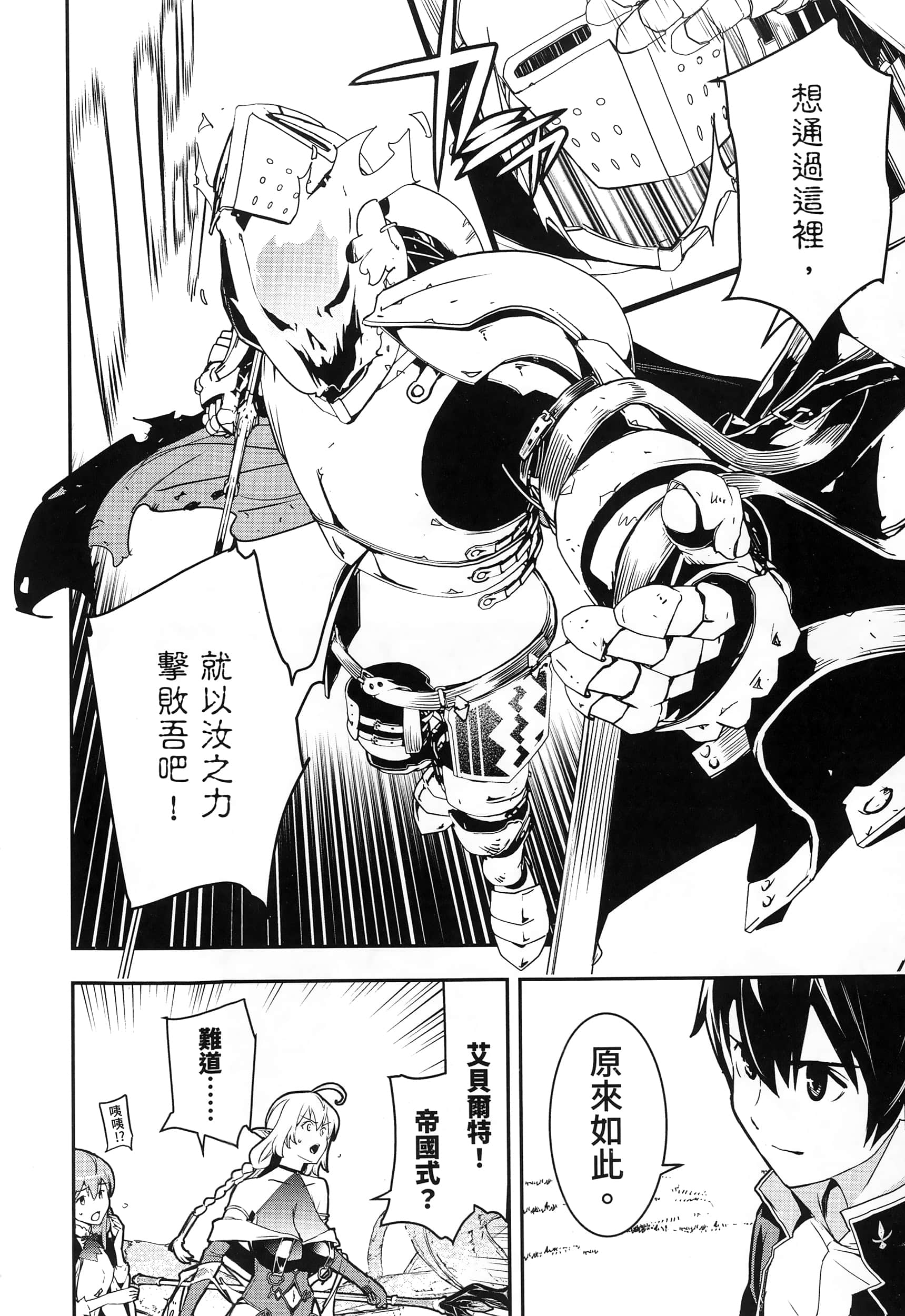 第 175 页