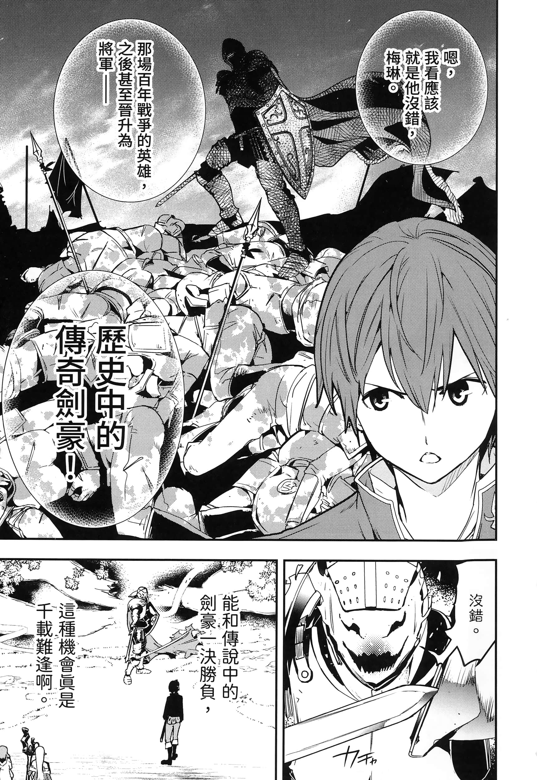 第 176 页