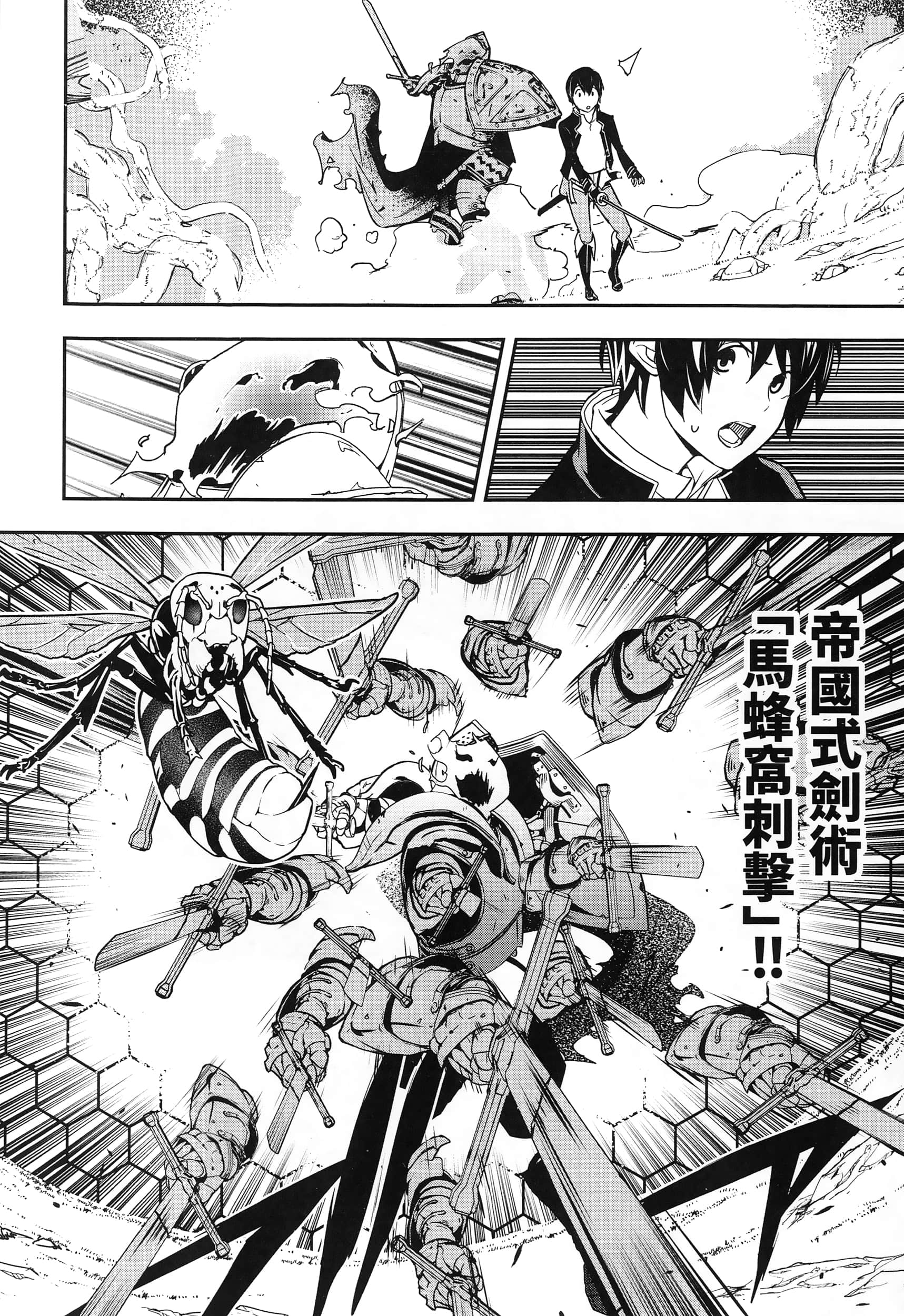 第 181 页