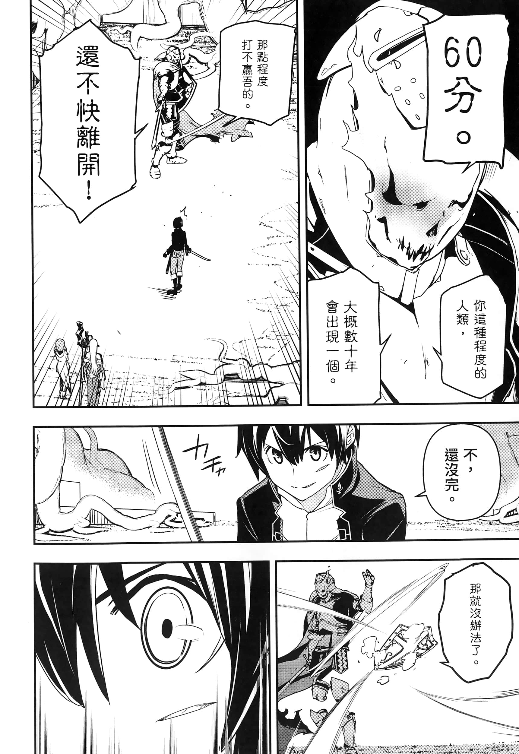 第 183 页