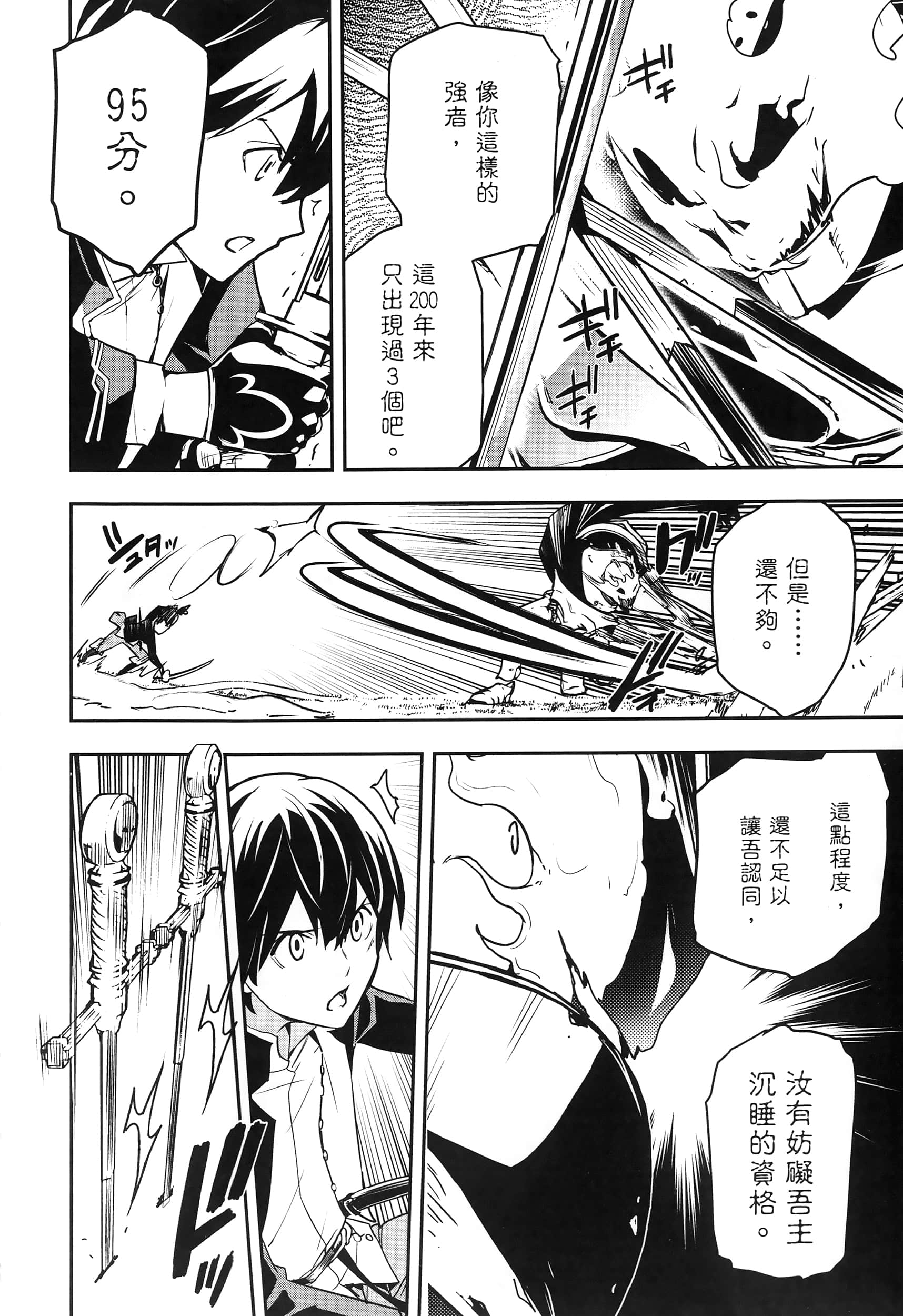 第 191 页