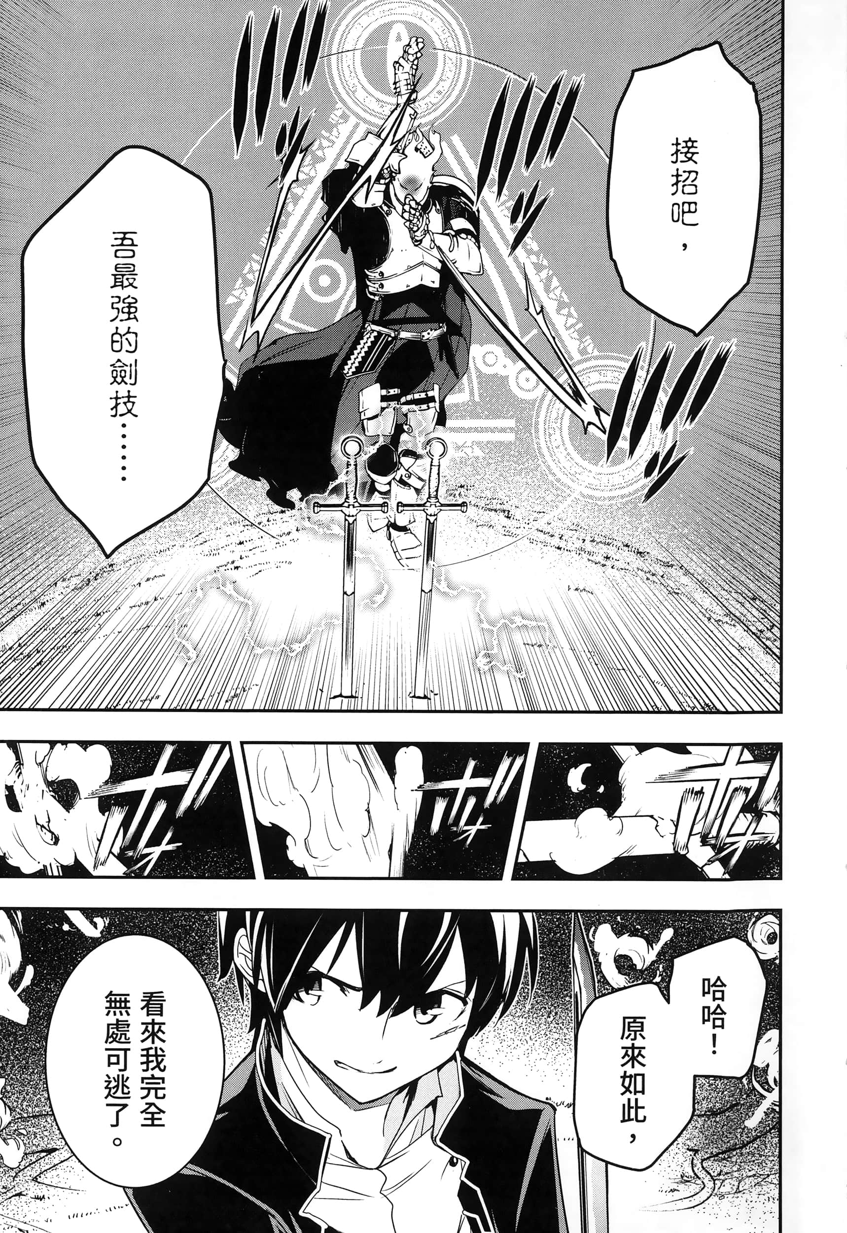 第 192 页