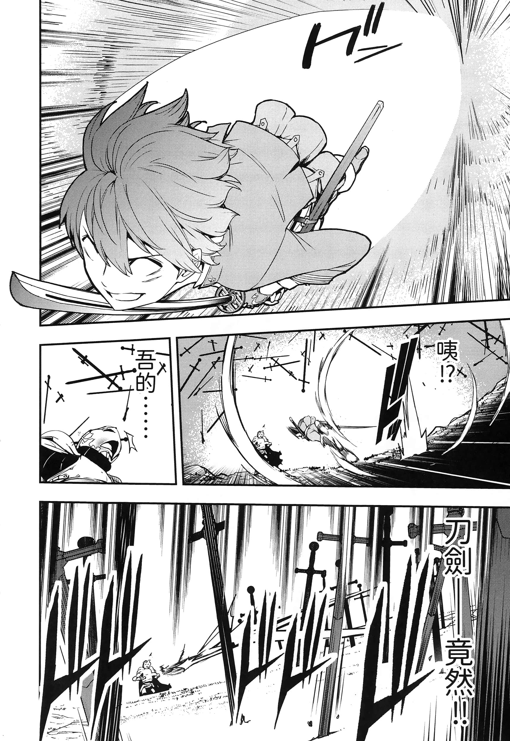 第 197 页