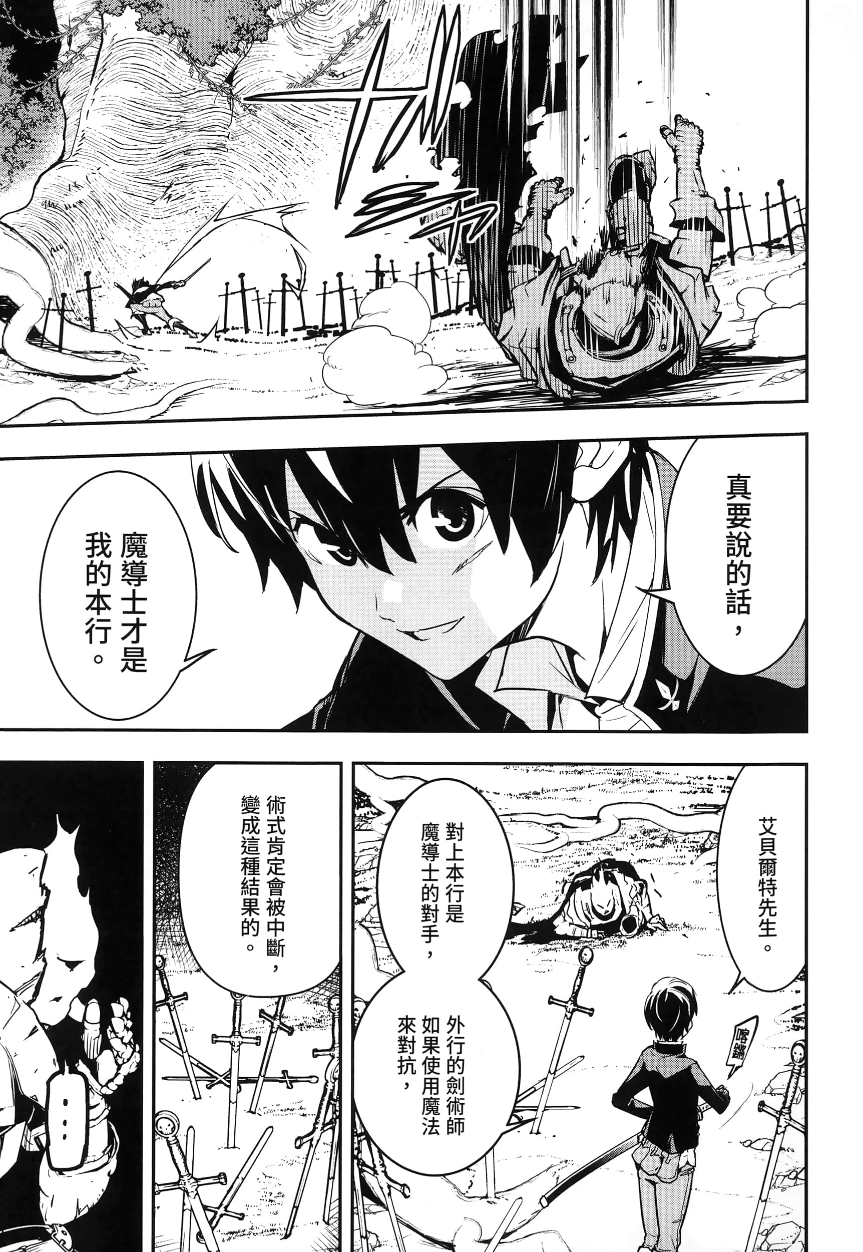 第 200 页