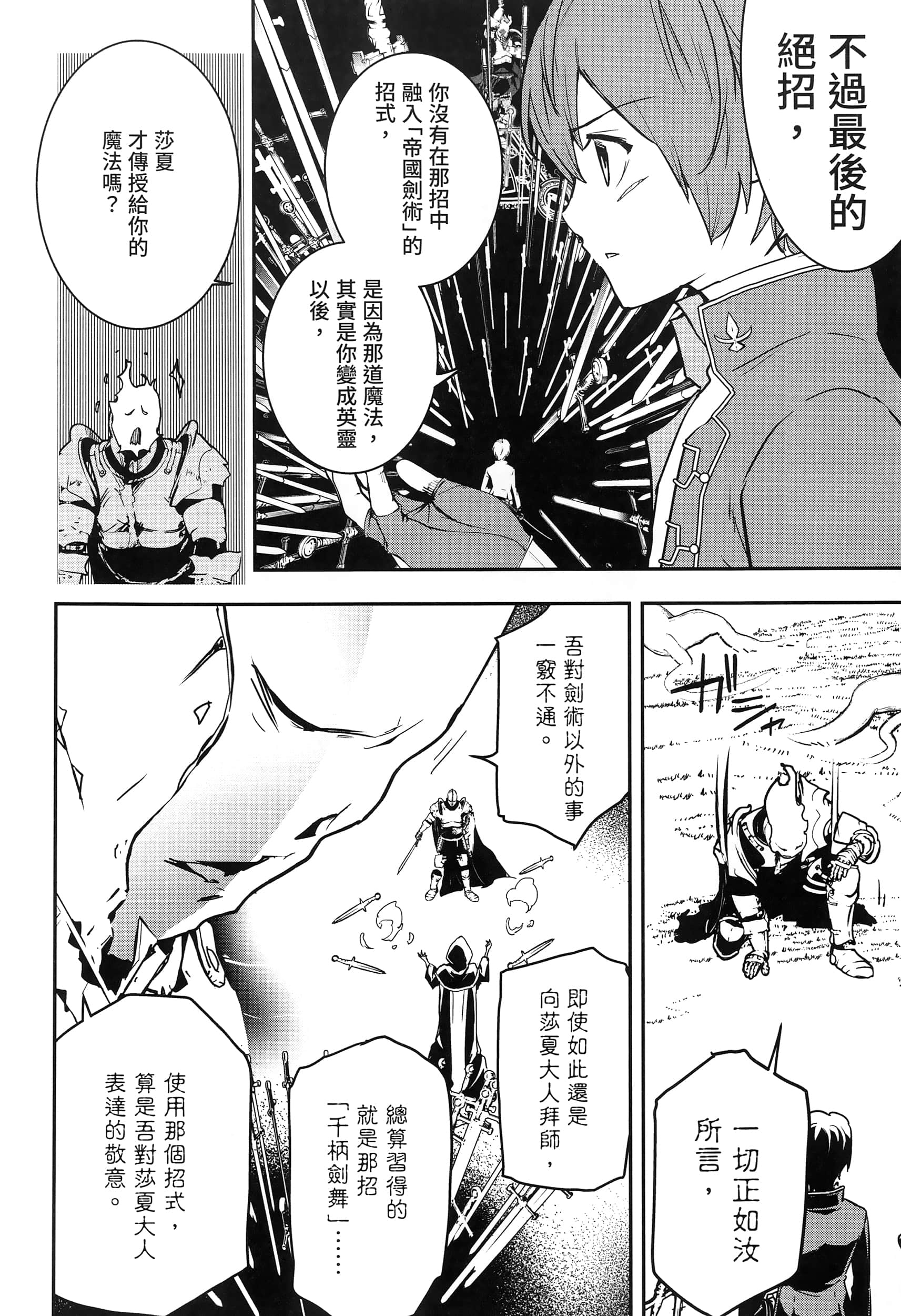 第 201 页