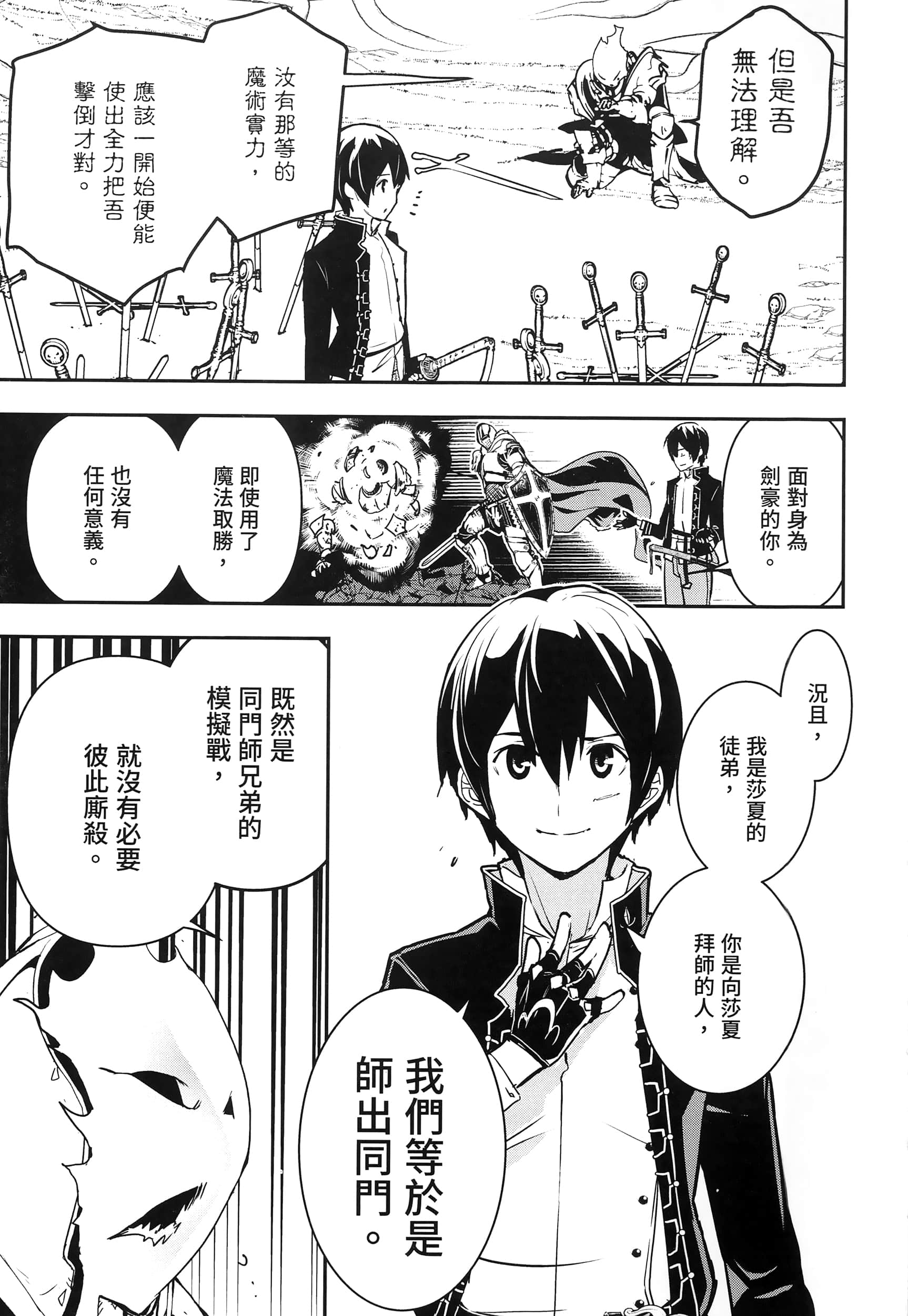 第 202 页