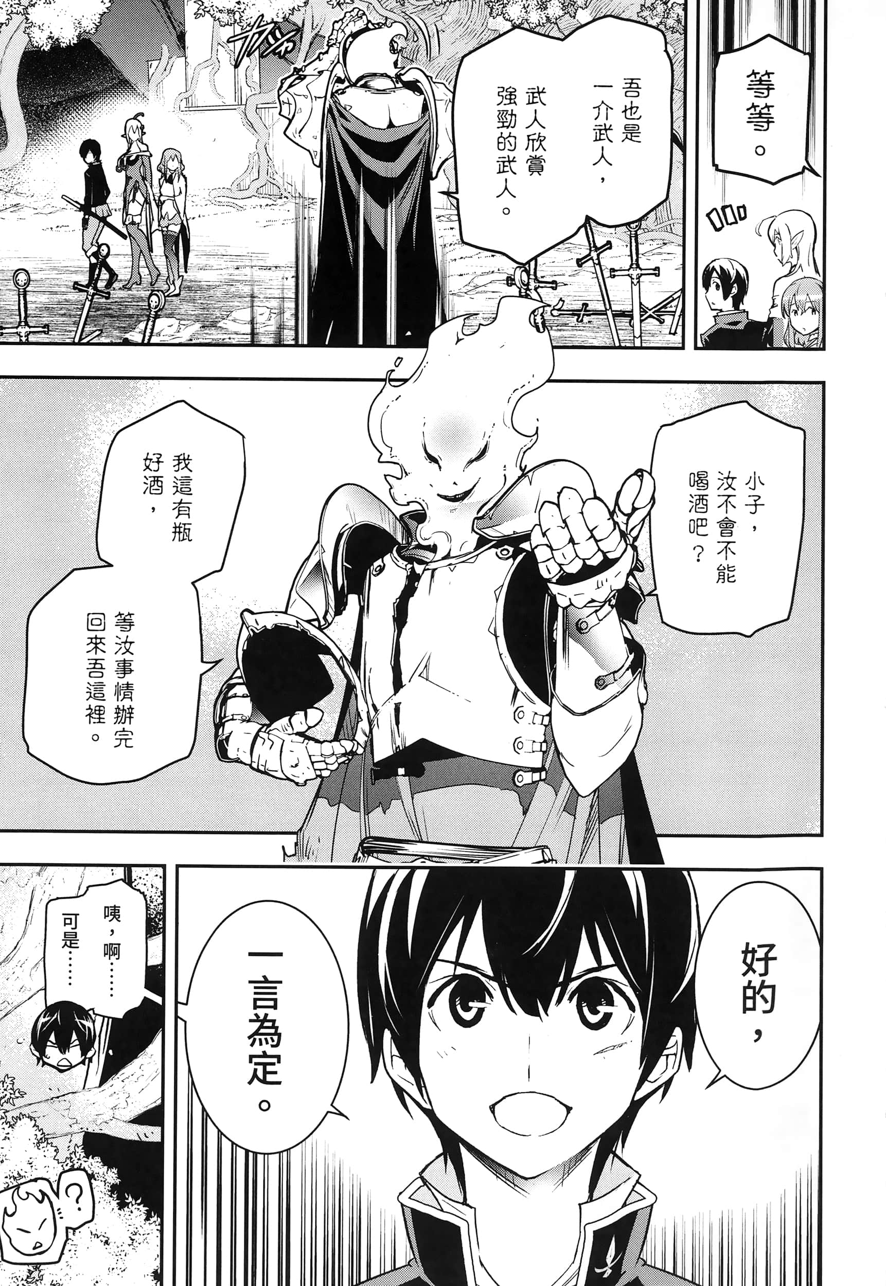 第 204 页