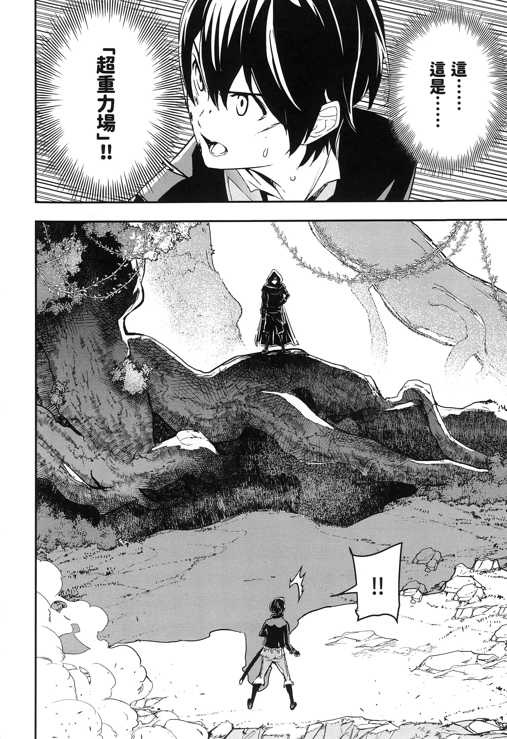 第 209 页