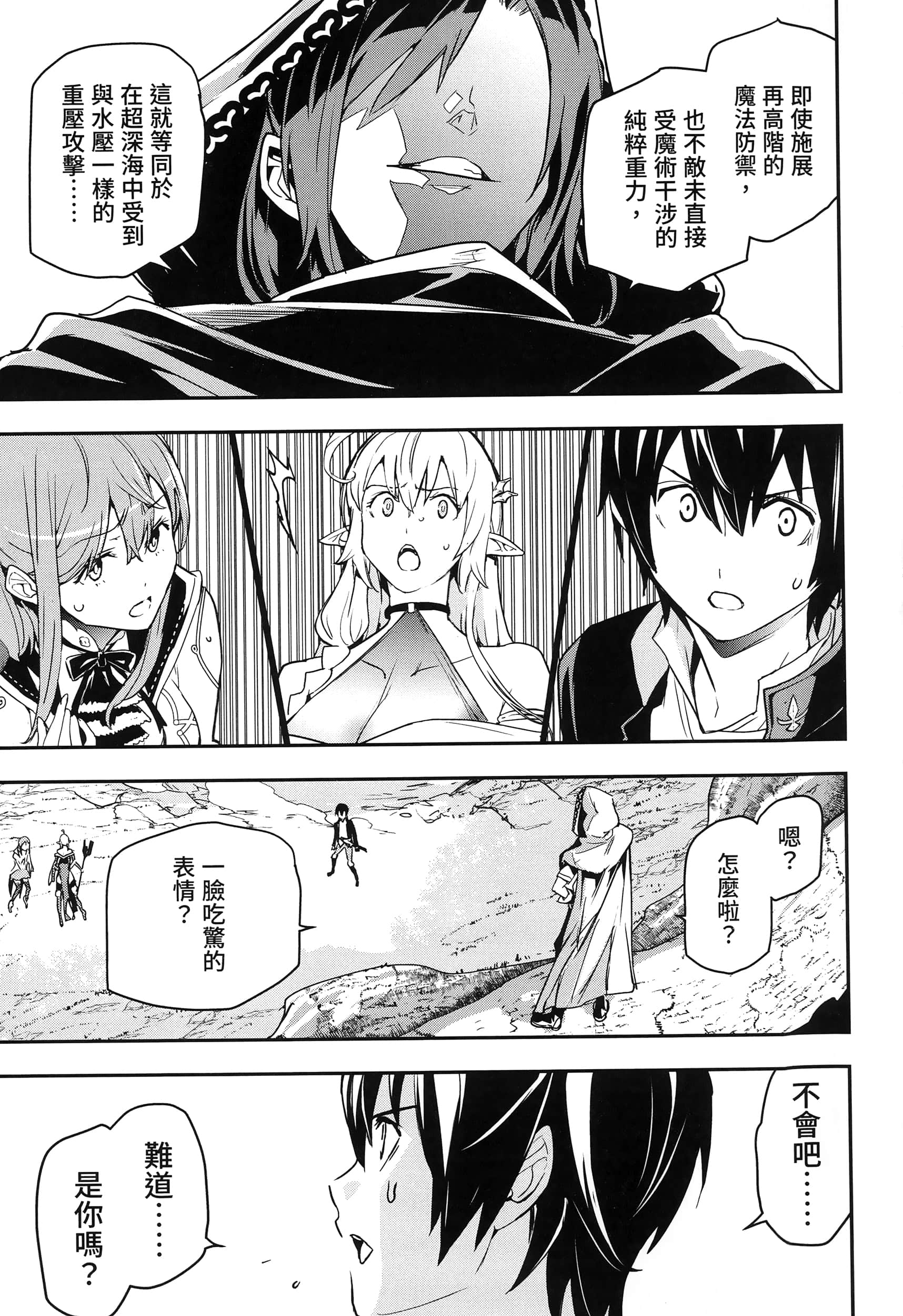 第 210 页