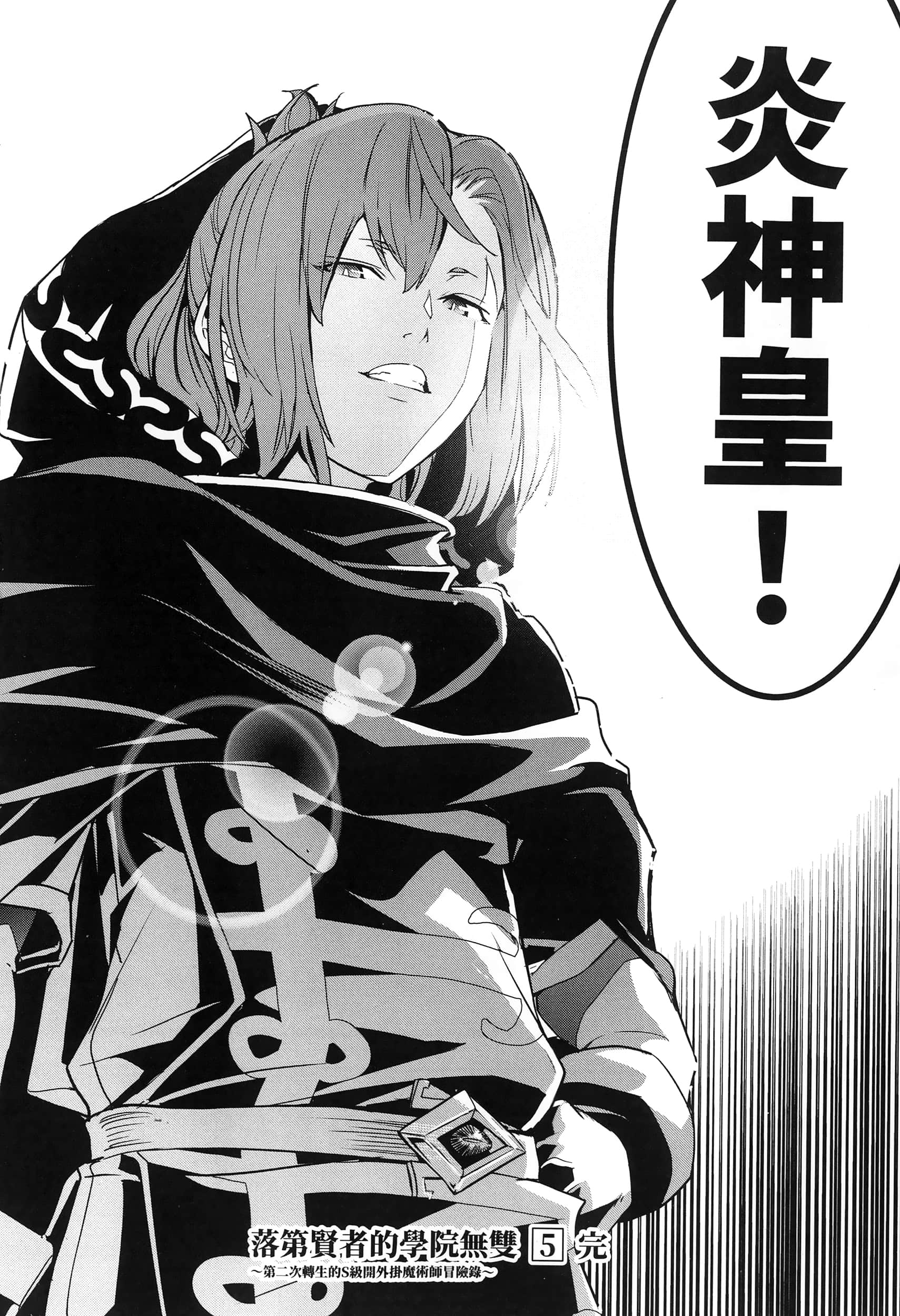 第 211 页
