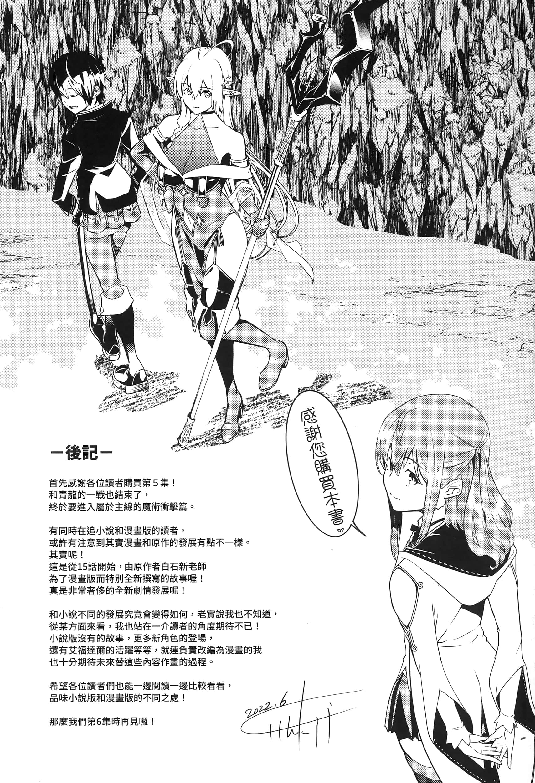 第 212 页