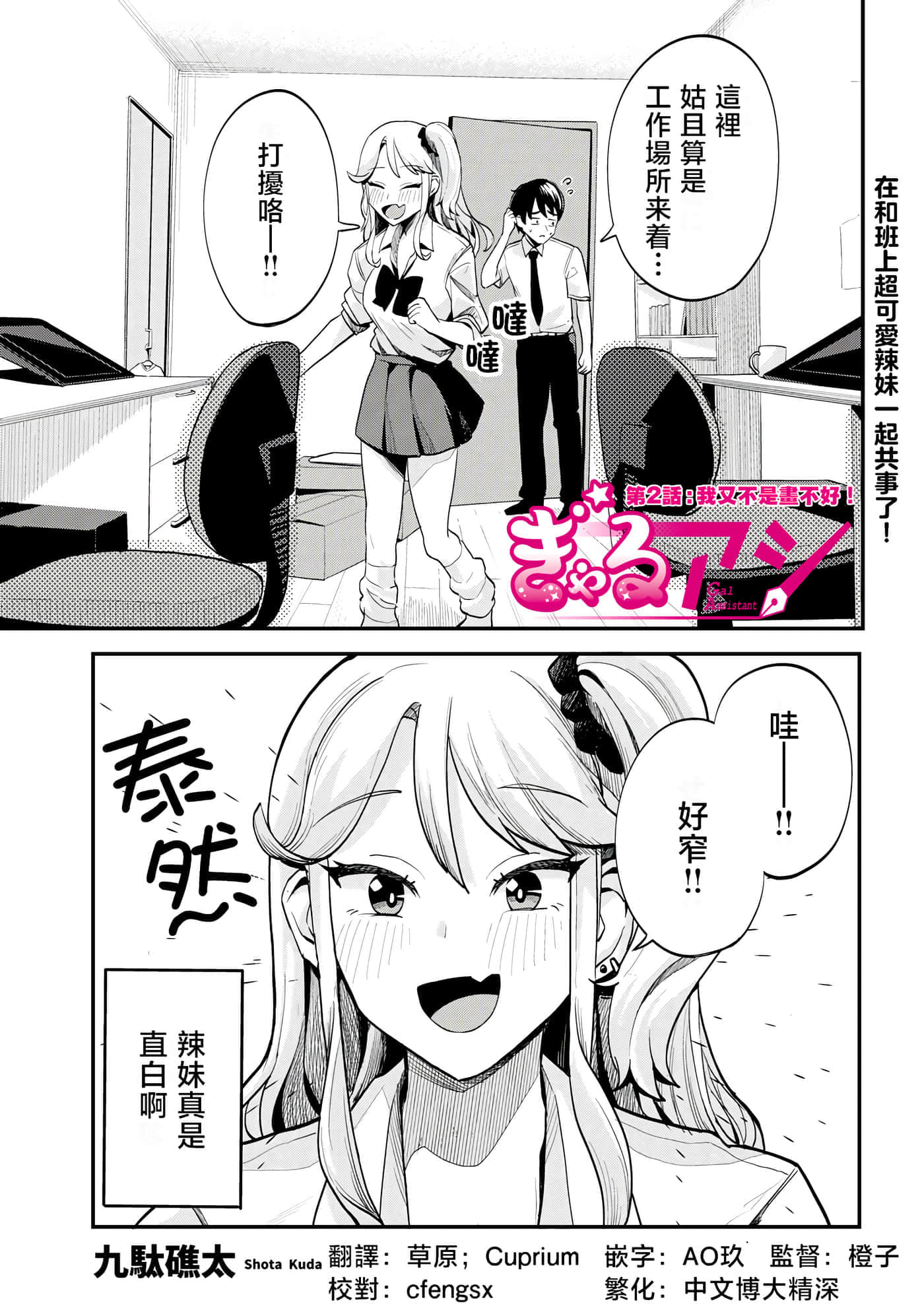 Page 1