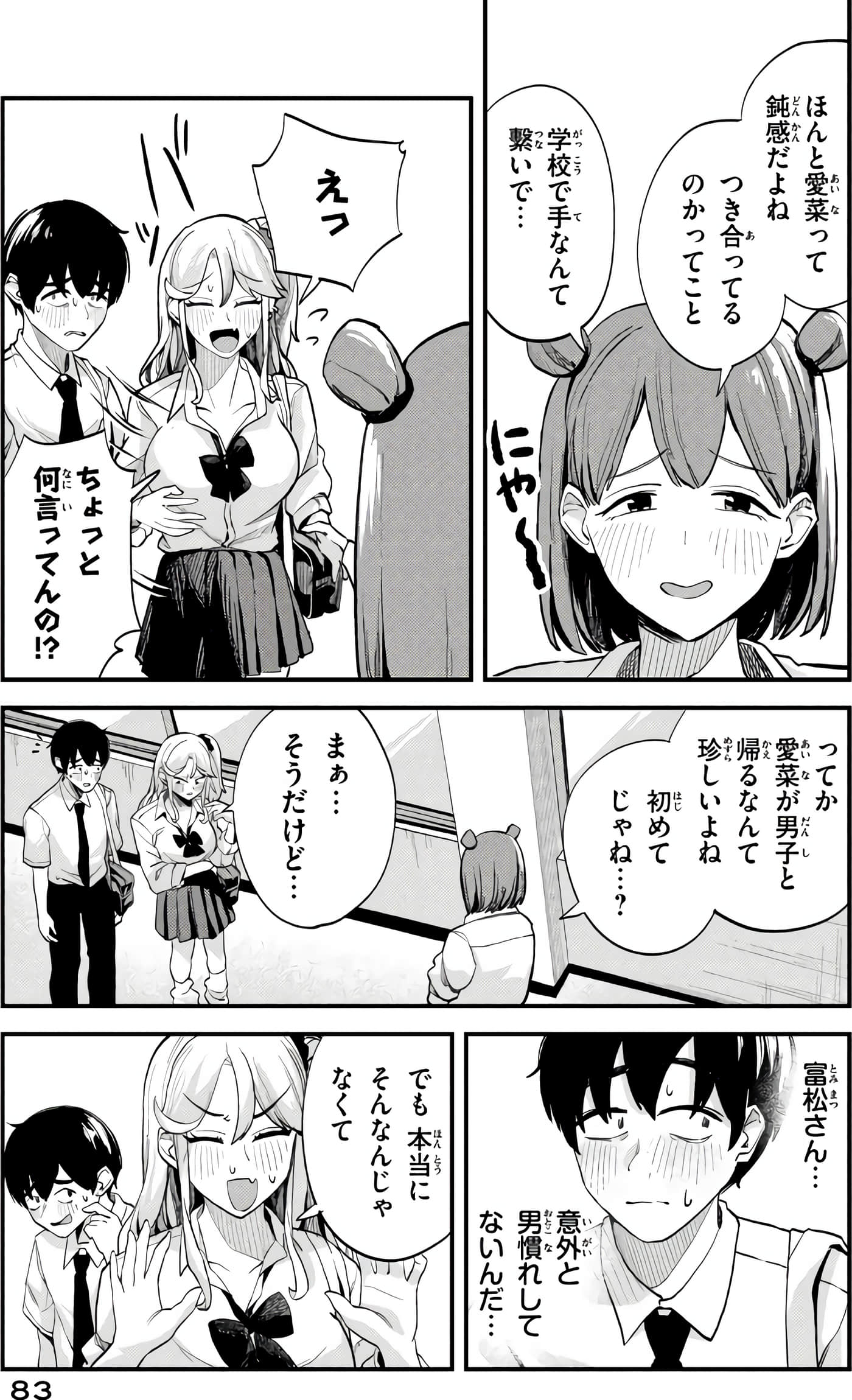Page 36