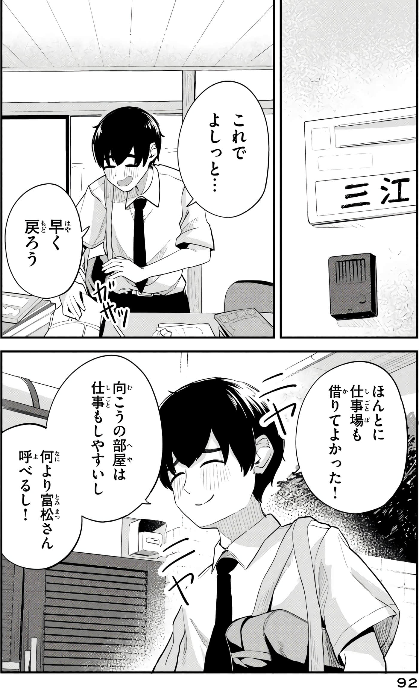 Page 45
