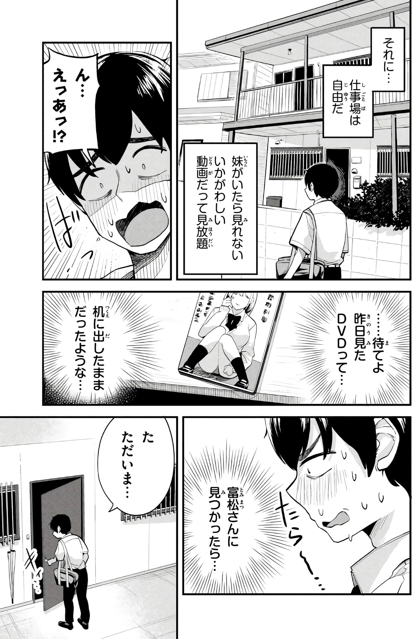 Page 46